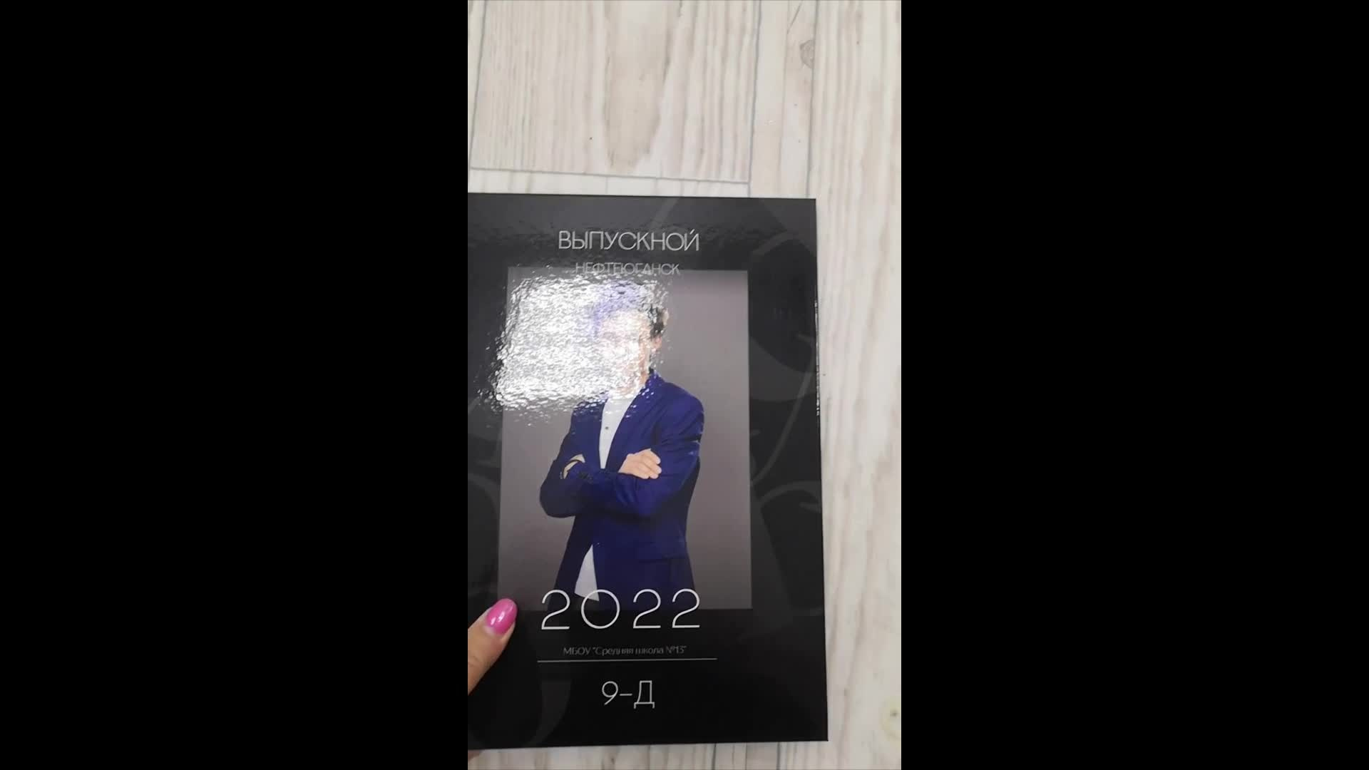 «Черный» 3700р. Семейный и детский фотограф в Нефтеюганске Виктория Кудрявцева