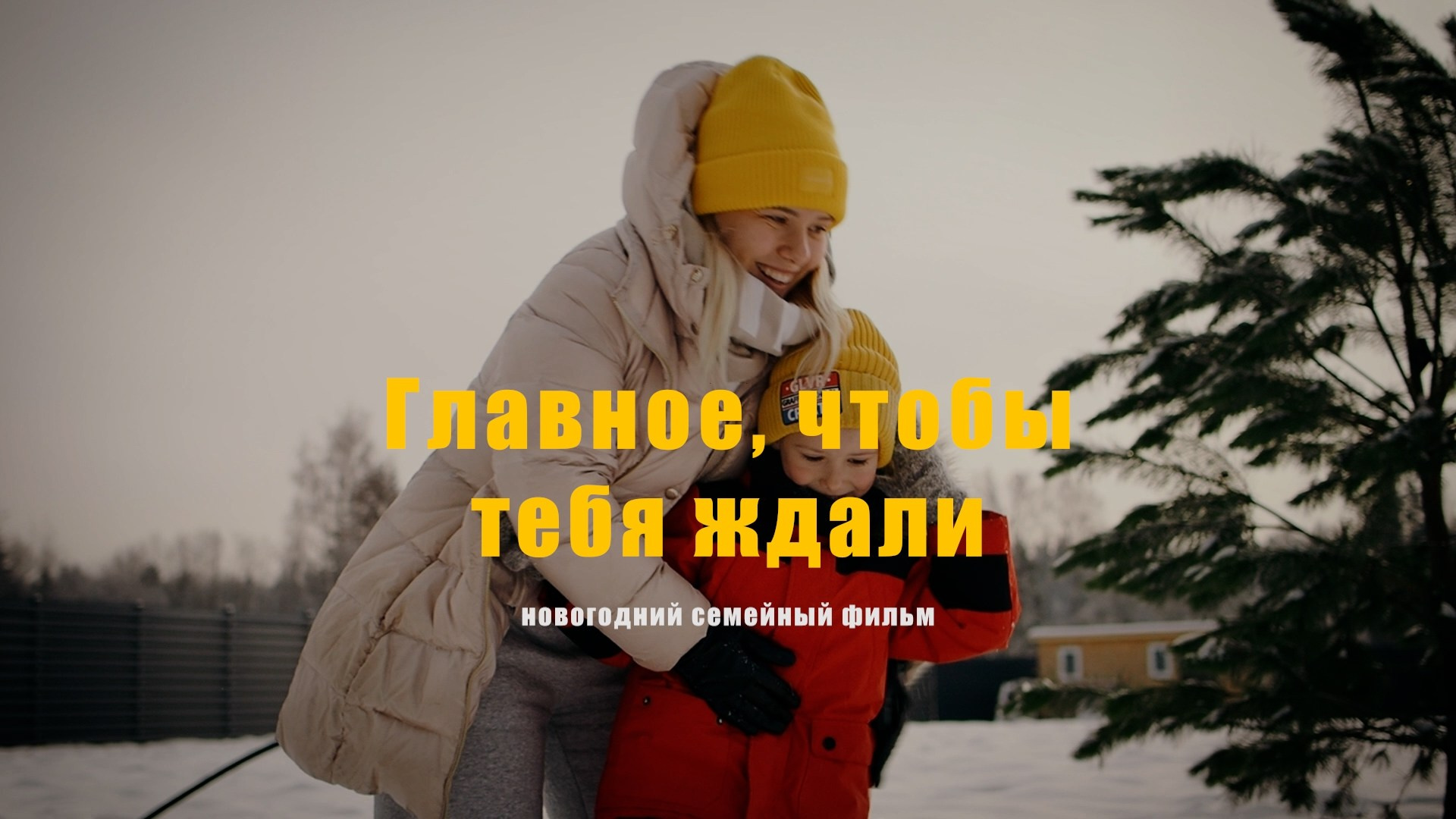 Фильмы о семье. Семейный видеограф в Москве Элина Ладова