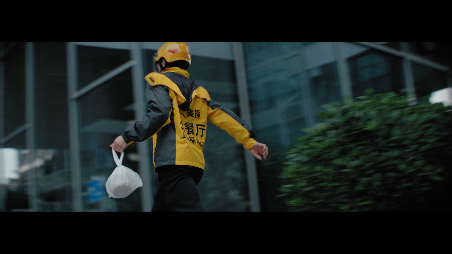 «Waimai Rough». Цветокоррекция & Color Grading