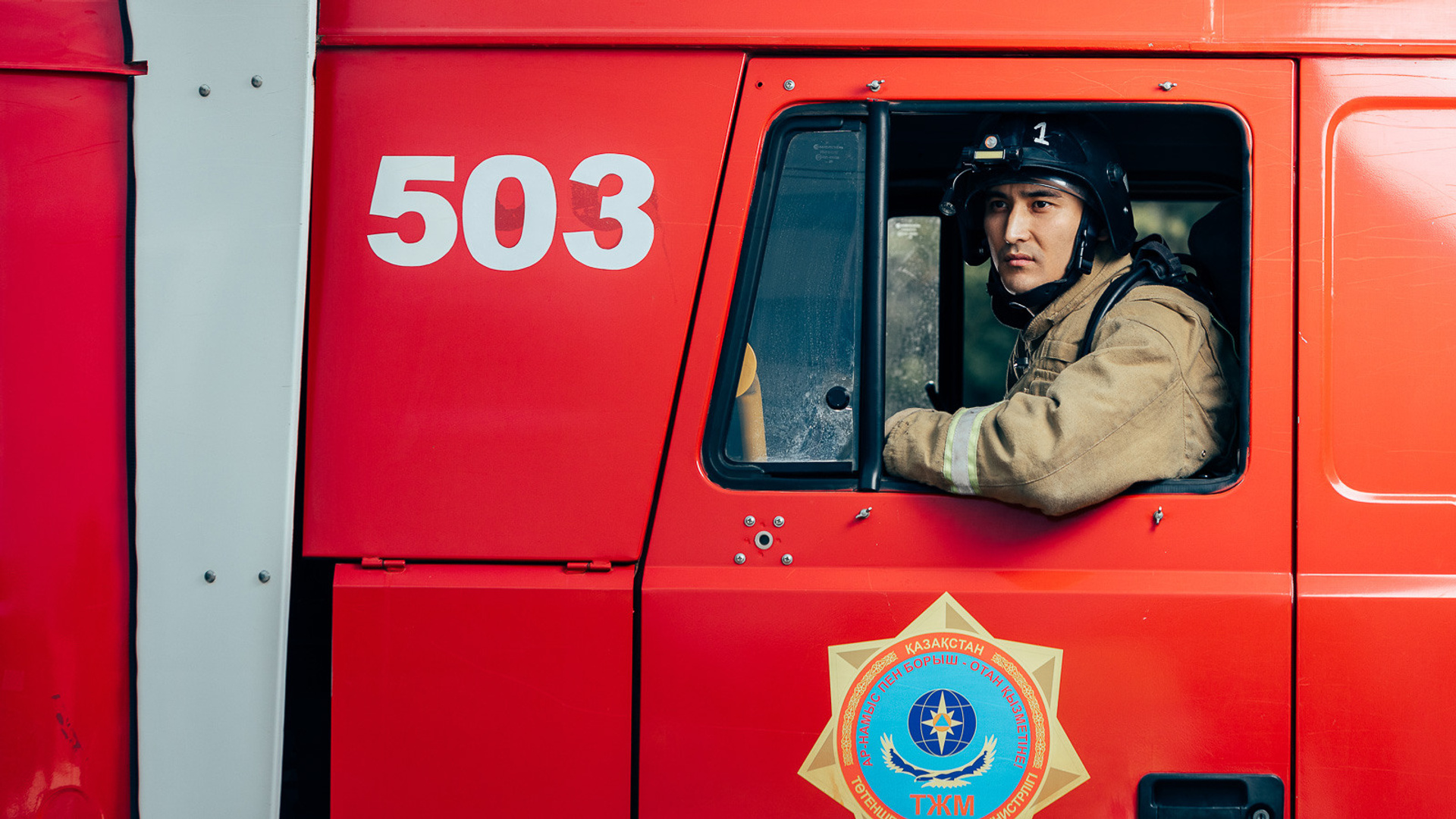 Рахматалиев Данияр Тілекбайұлы