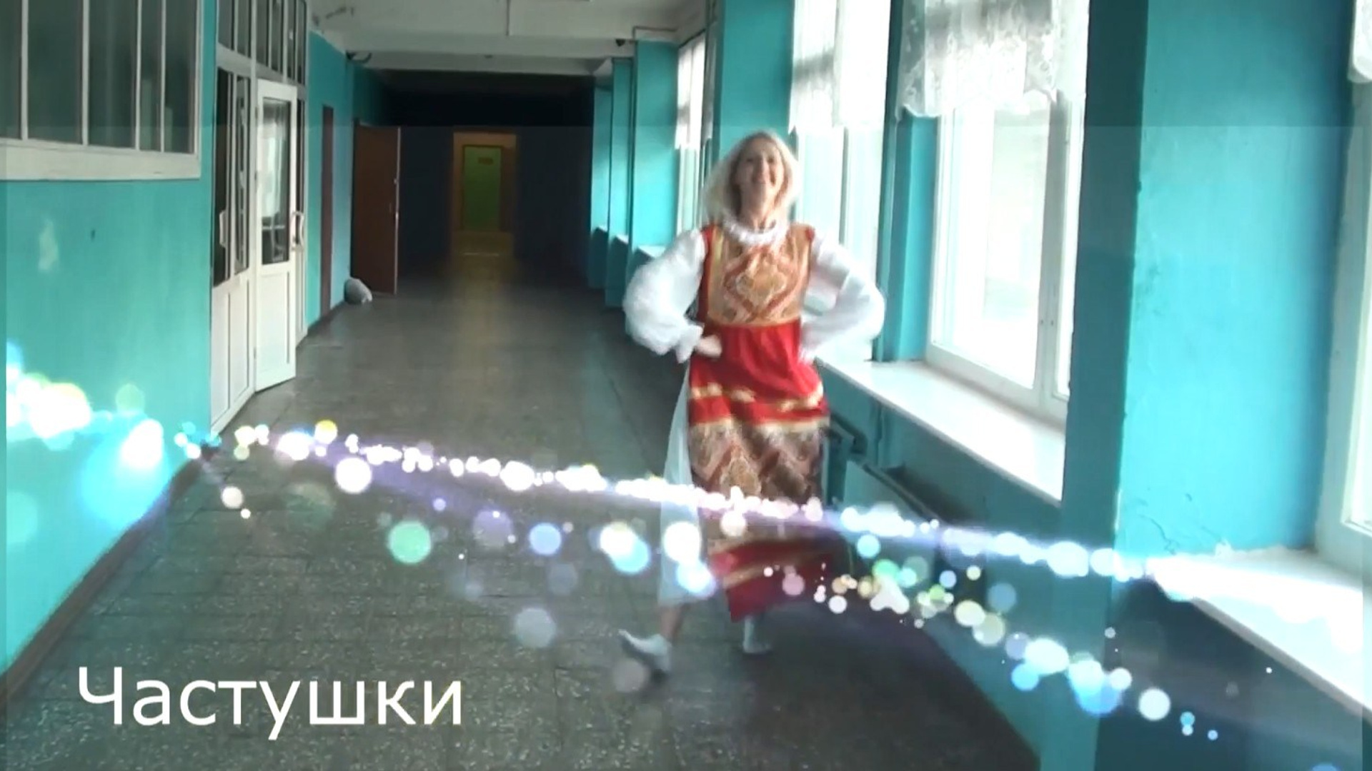 Видео-визитки коллектива Танцкласс Лилии Лебедевой. Tanzclass Лилии Лебедевой, Фрязино