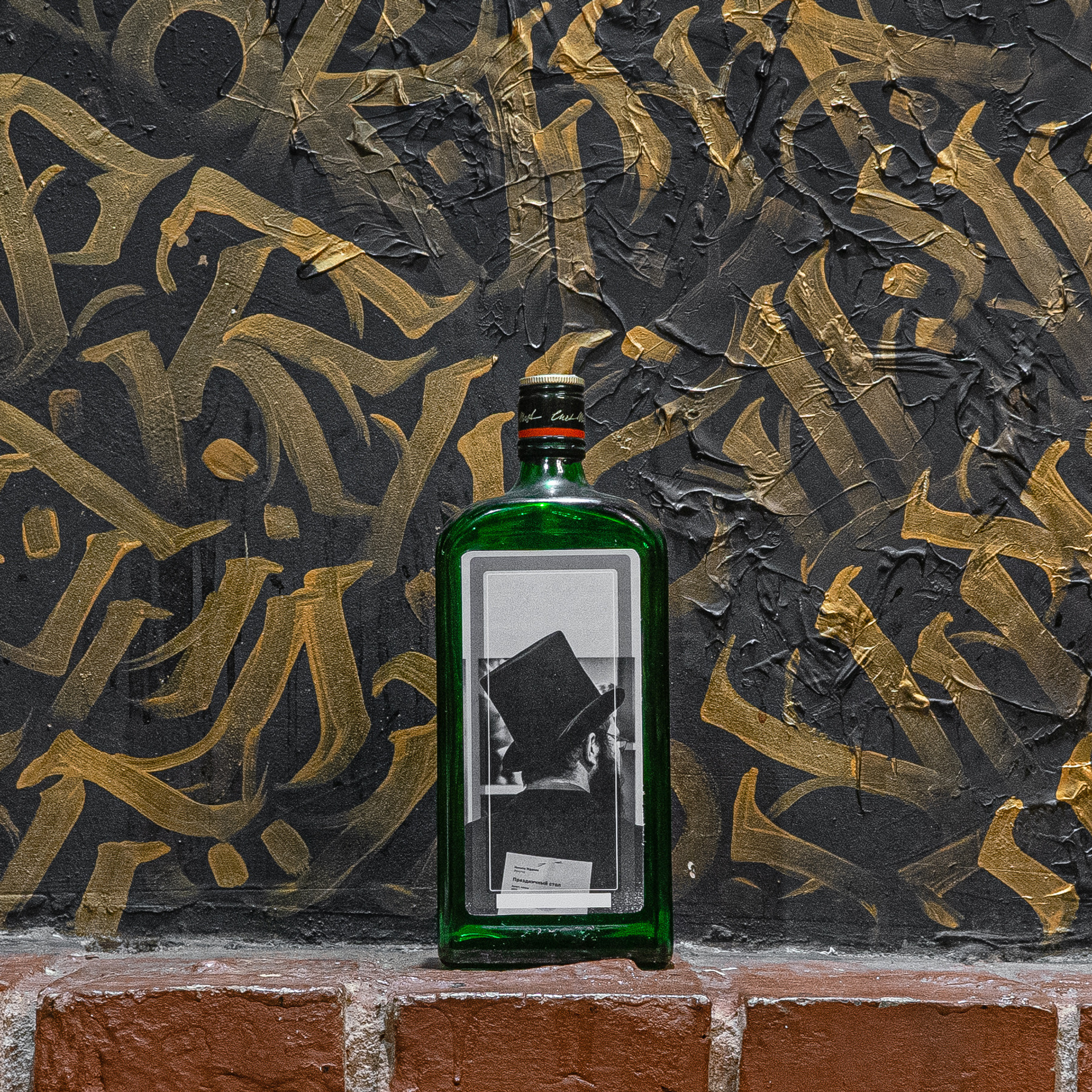 BOTTLE-BOOK. Wordlessly