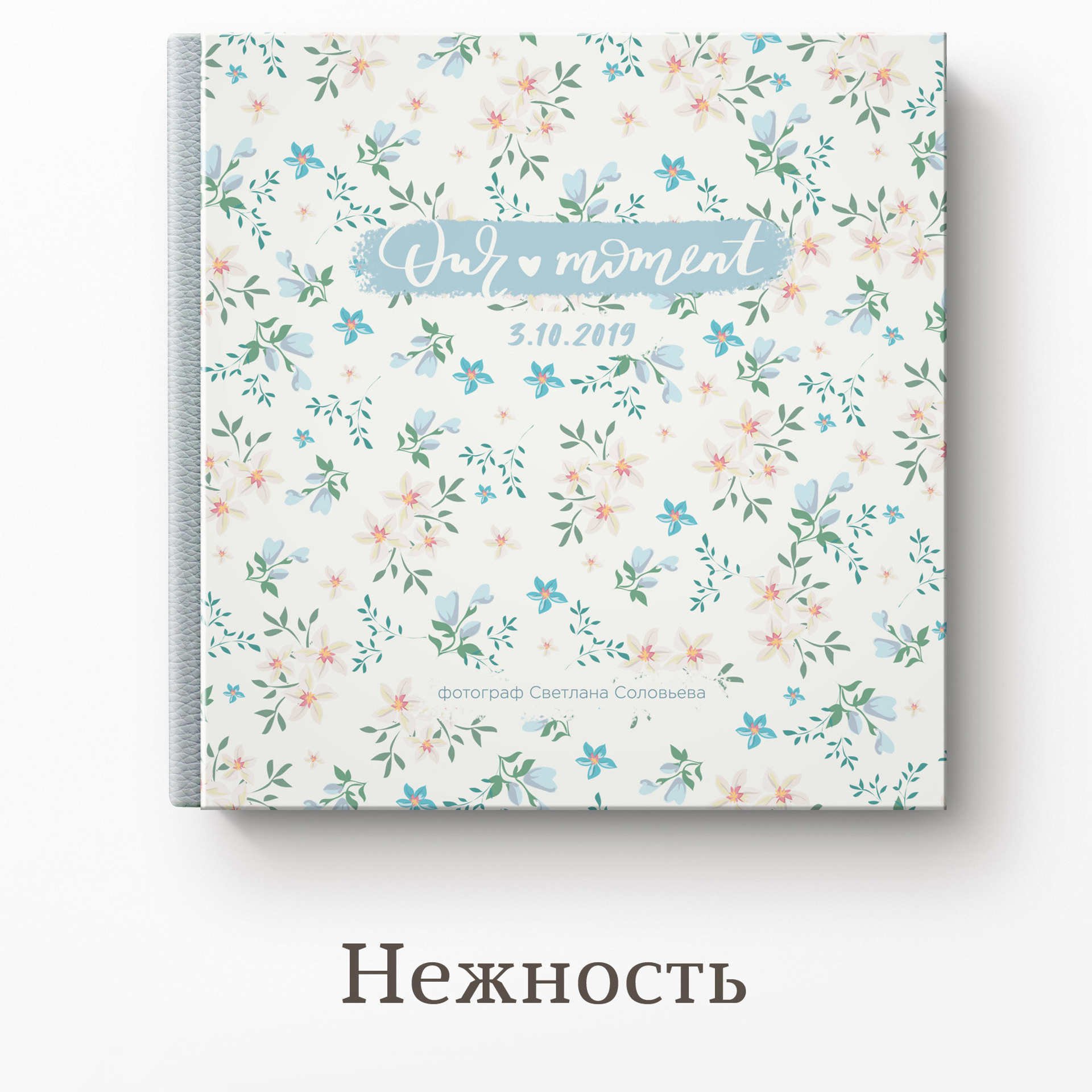 Купить фотокнигу в москве, заказать фотокнигу с доставкой по россии