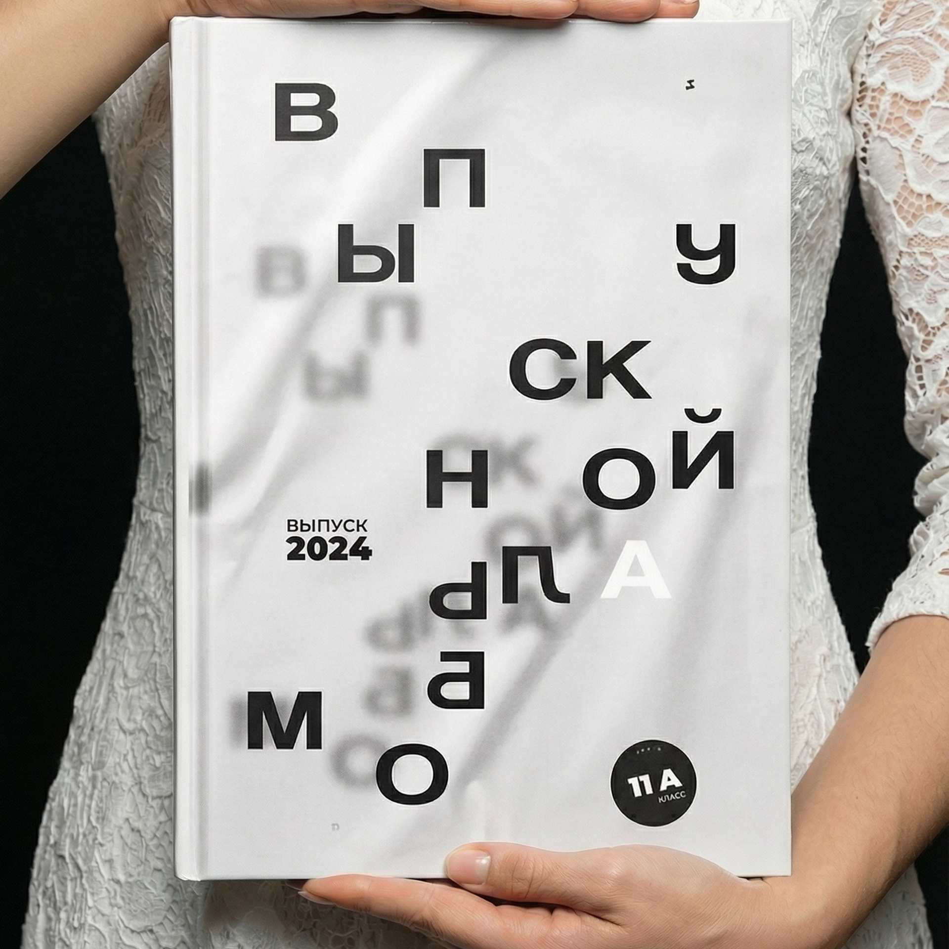 Дизайны. Выпускные альбомы в Подольске Москве и МО