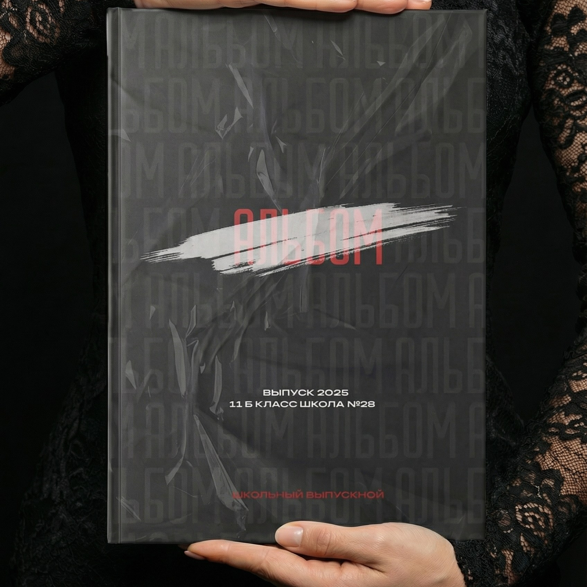 Дизайны. Выпускные альбомы в Подольске Москве и МО