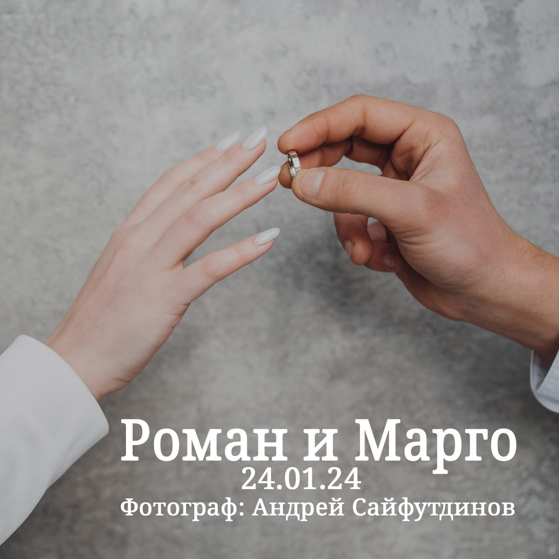 Фотосессия «Асянди» — корейский праздник 1 год ребёнку в Ростове-на-Дону. Свадебный и семейный фотограф в Ростове-на-Дону. Андрей Сайфутдинов