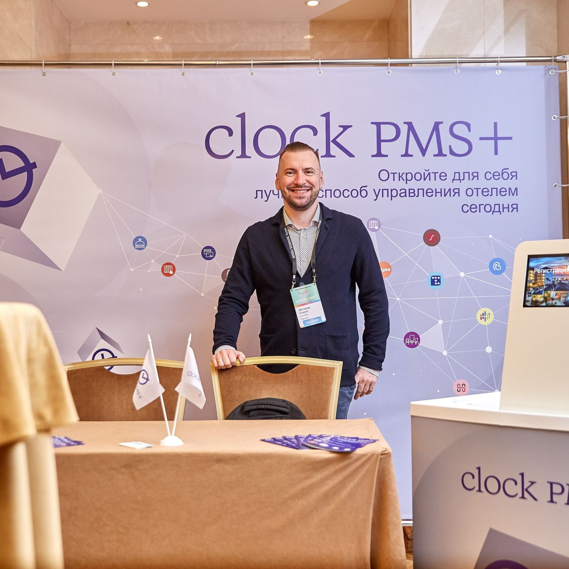 Репортажная фотосъемка мероприятия│Крис Медведева. Интерьерный фотограф в Москве Кристина Медведева