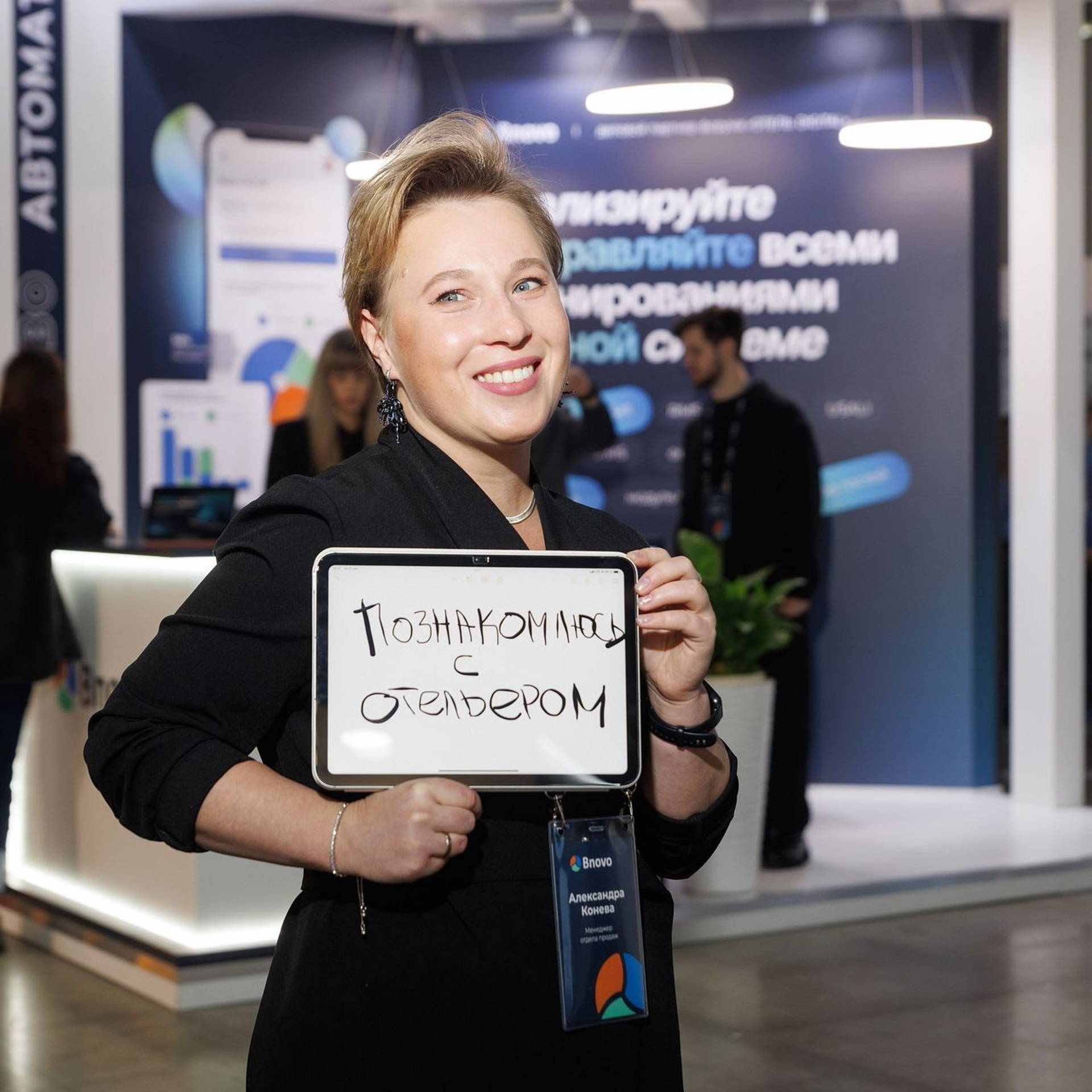 Репортажная фотосъемка мероприятия│Крис Медведева. Интерьерный фотограф в Москве Кристина Медведева