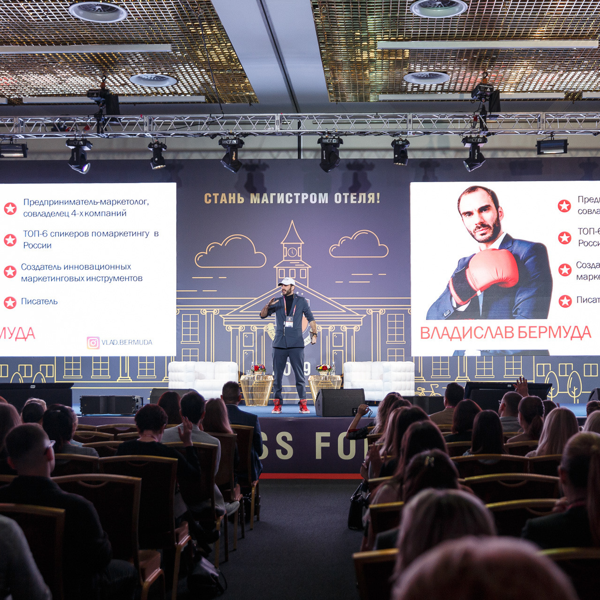 Репортажная фотосъемка мероприятия│Крис Медведева. Интерьерный фотограф в Москве Кристина Медведева