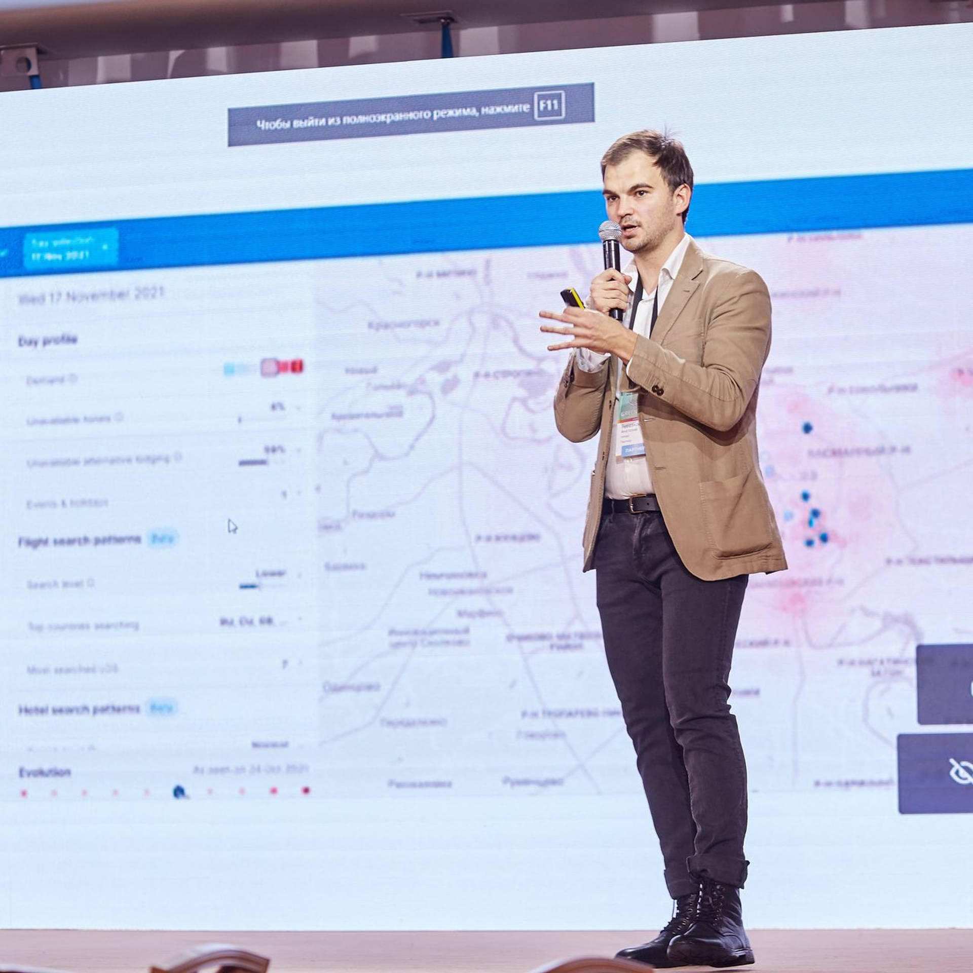 Репортажная фотосъемка мероприятия│Крис Медведева. Интерьерный фотограф в Москве Кристина Медведева