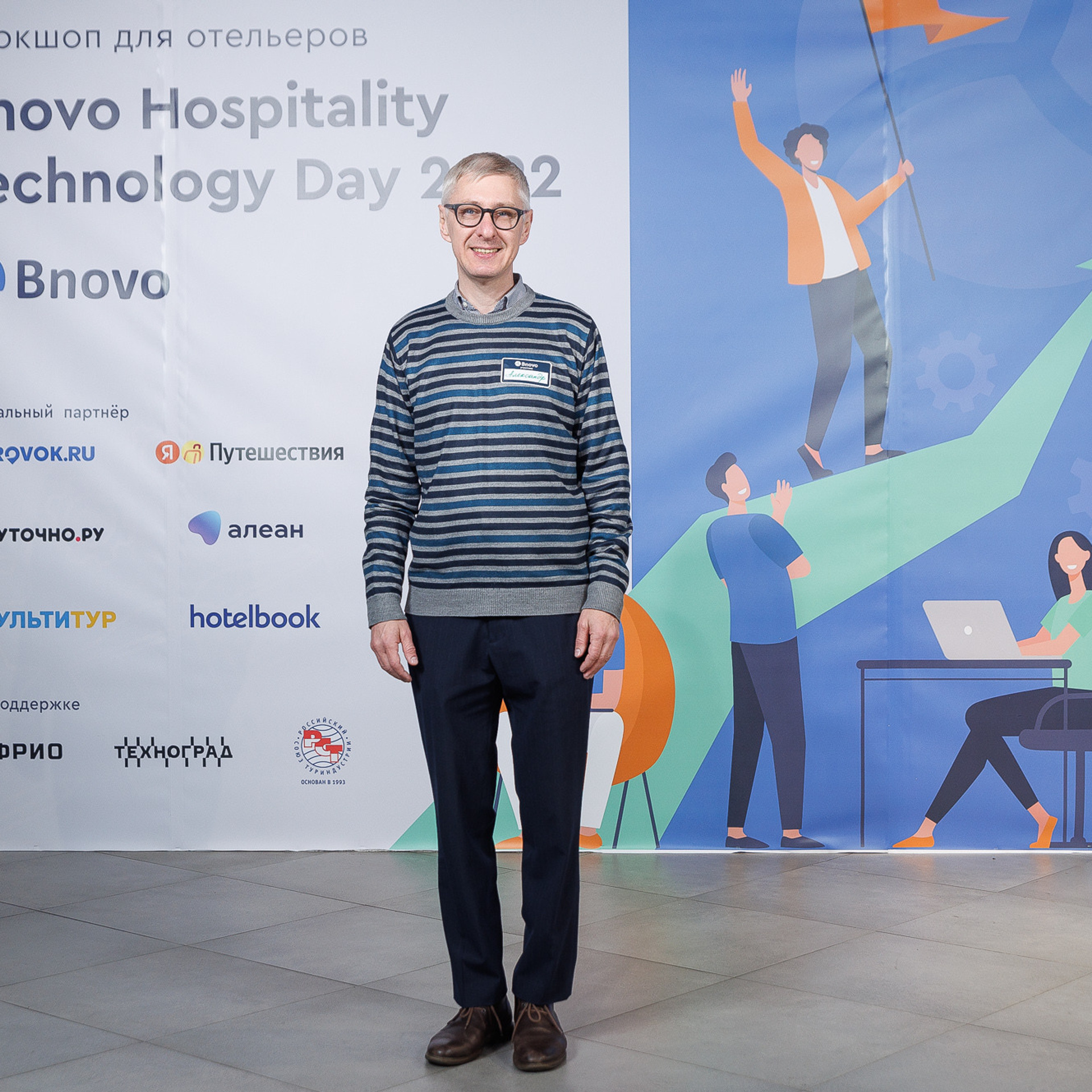 Репортажная фотосъемка мероприятия│Крис Медведева. Интерьерный фотограф в Москве Кристина Медведева