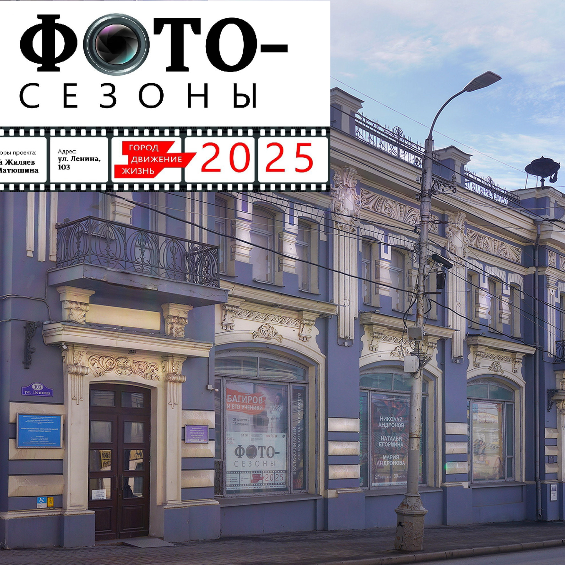 III ВСЕРОССИЙСКИЙ ФОТОФЕСТИВАЛЬ «РИСУЯ СВЕТОМ». Фотохудожник в Москве Виктория Лаврова Искусство авторской фотографии для Вас