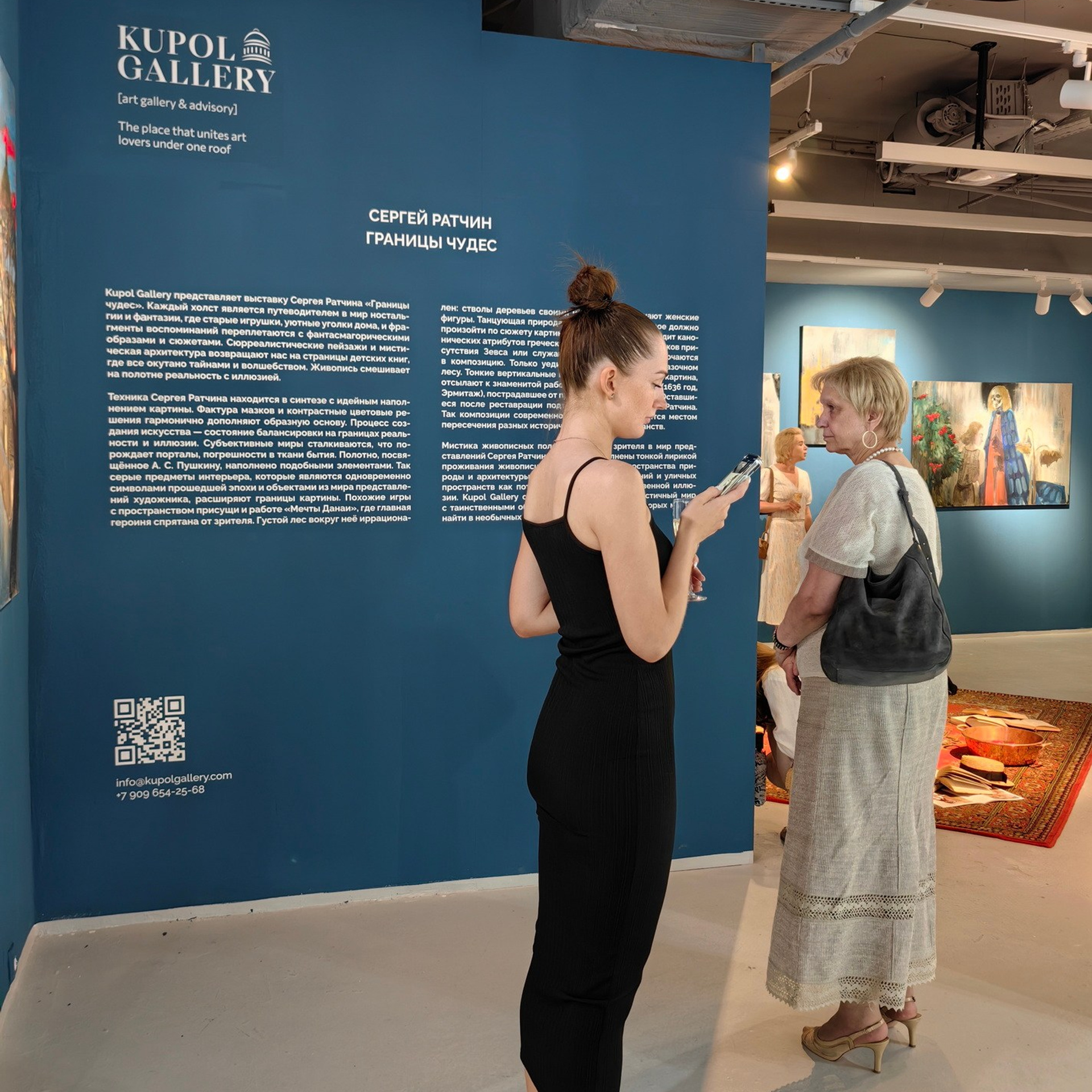 новые работы Сергея Ратчина, живопись, современное искусство, работы художника, купить холсты известного автора, известный художник, лучший пейзажист, Открытие выставки Cube.moscow, kupol gallery, Полина Гагарина, Гагарина покупает картины, звезды покупают картины, современное искусство в подарок, картина над диваном, искусство