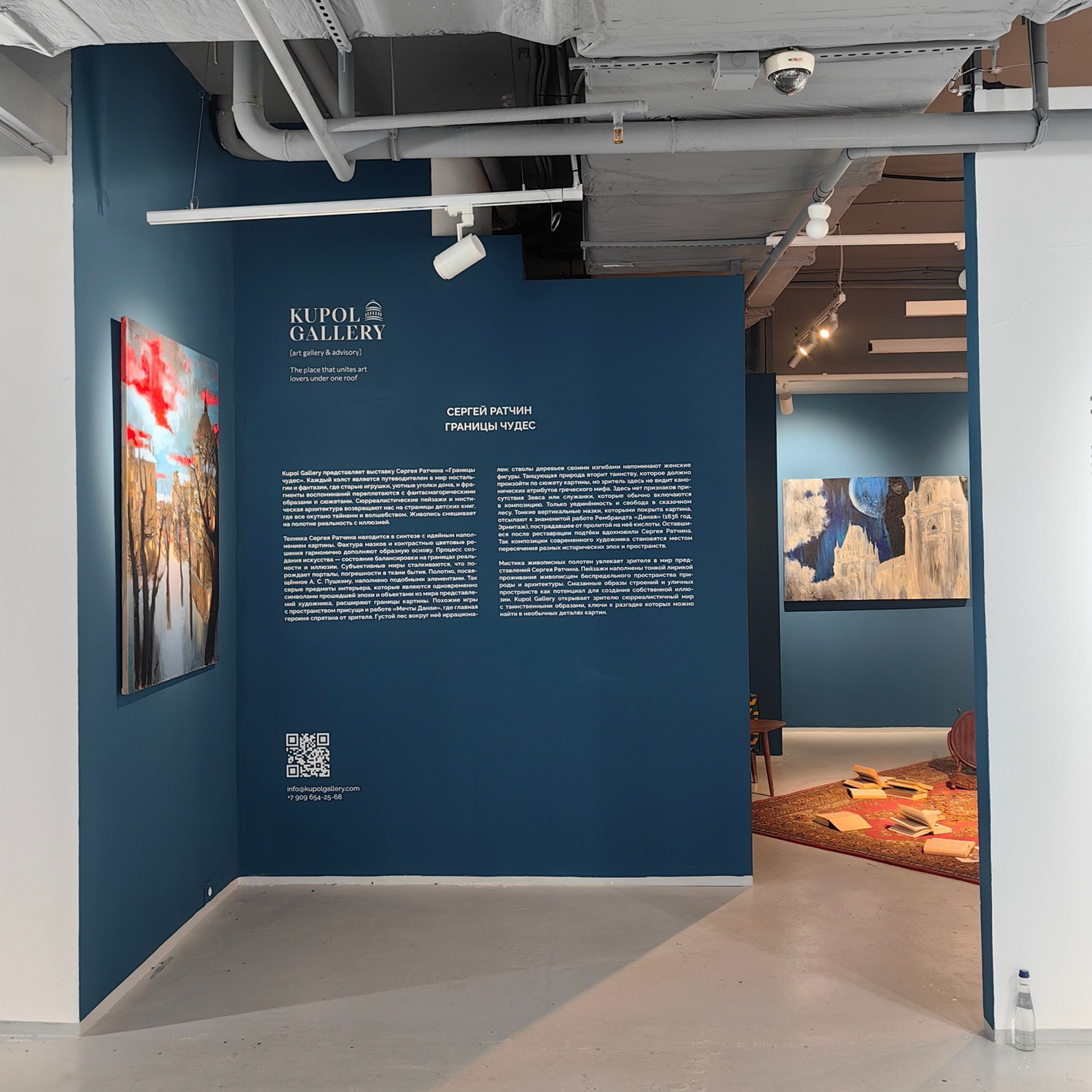 новые работы Сергея Ратчина, живопись, современное искусство, работы художника, купить холсты известного автора, известный художник, лучший пейзажист, Открытие выставки Cube.moscow, kupol gallery, Полина Гагарина, Гагарина покупает картины, звезды покупают картины, современное искусство в подарок, картина над диваном, искусство
