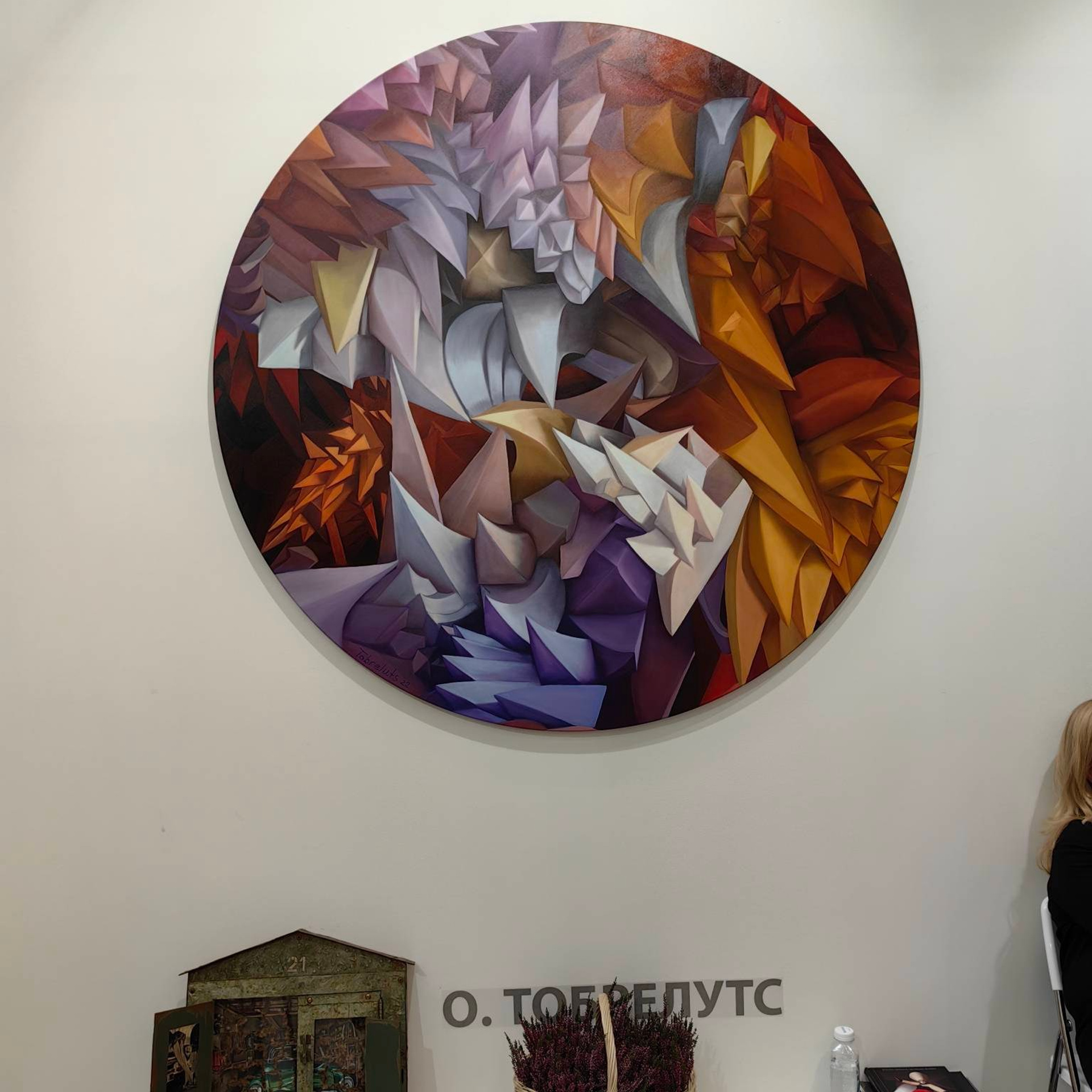 Cosmoscow 2024. Купить картину на холсте для интерьера|художник | дизайнер | архитектор Сергей Ратчин в Москве