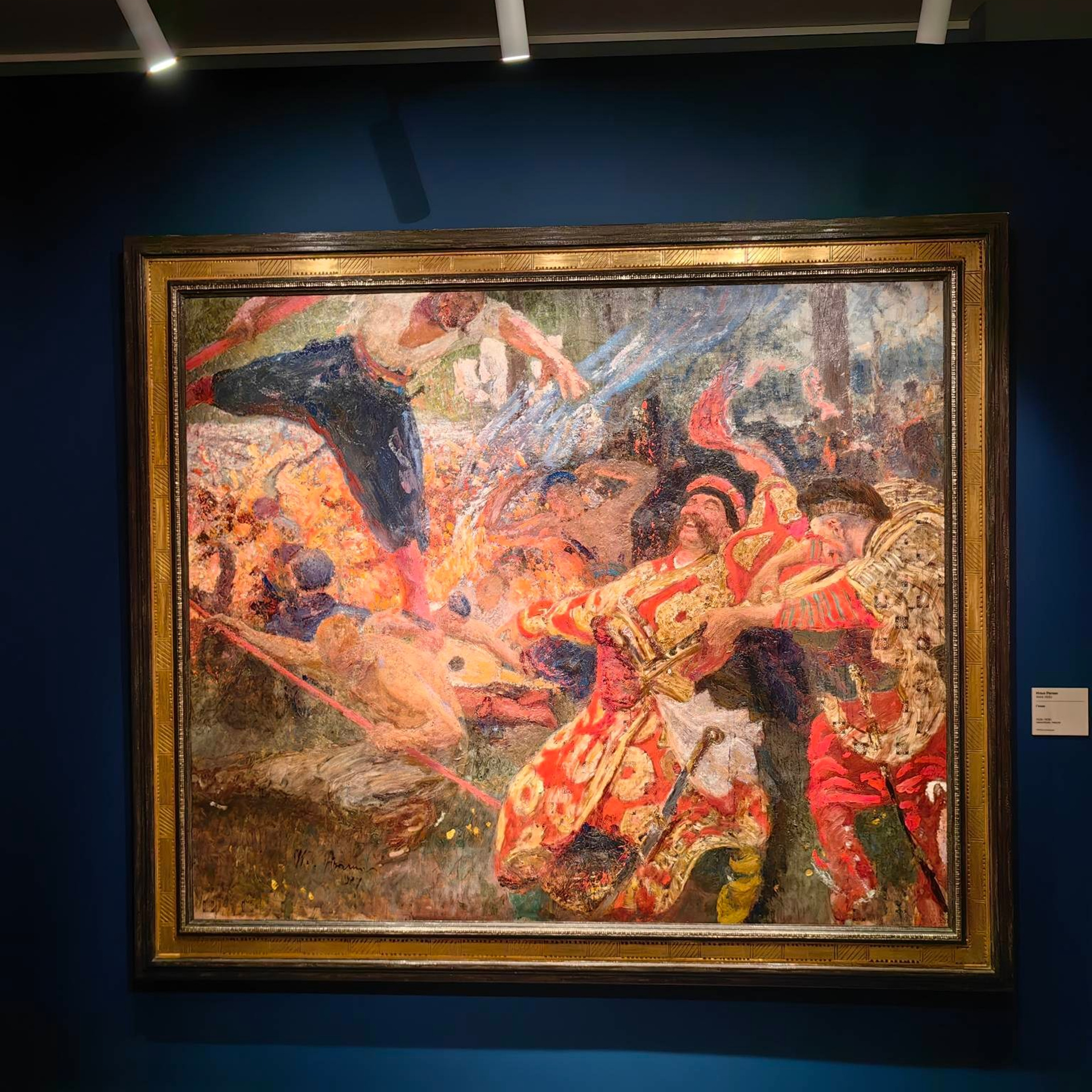 Илья Репин. Гопак. 1926-1930