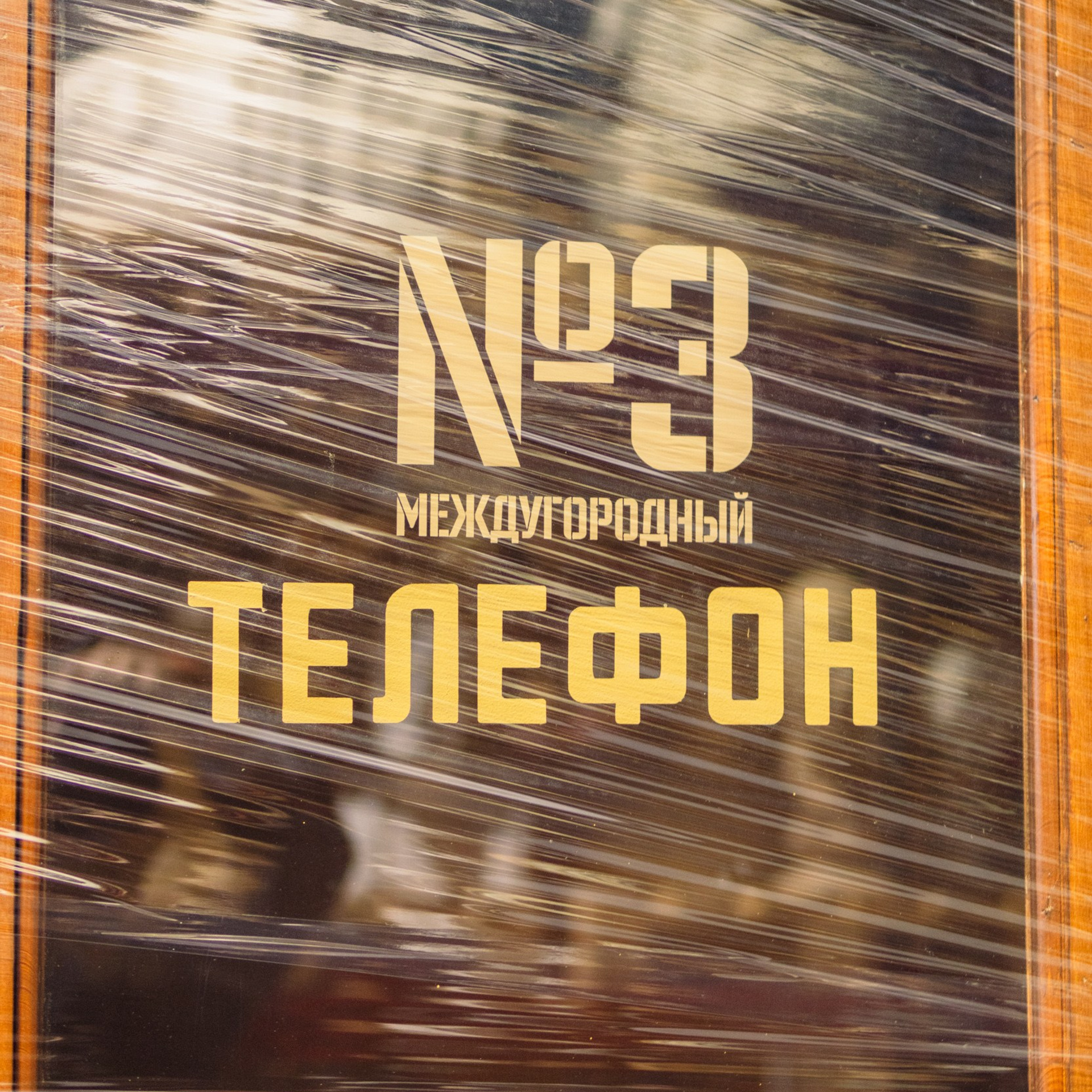 Репортажный фотограф Кирилл Бартенев