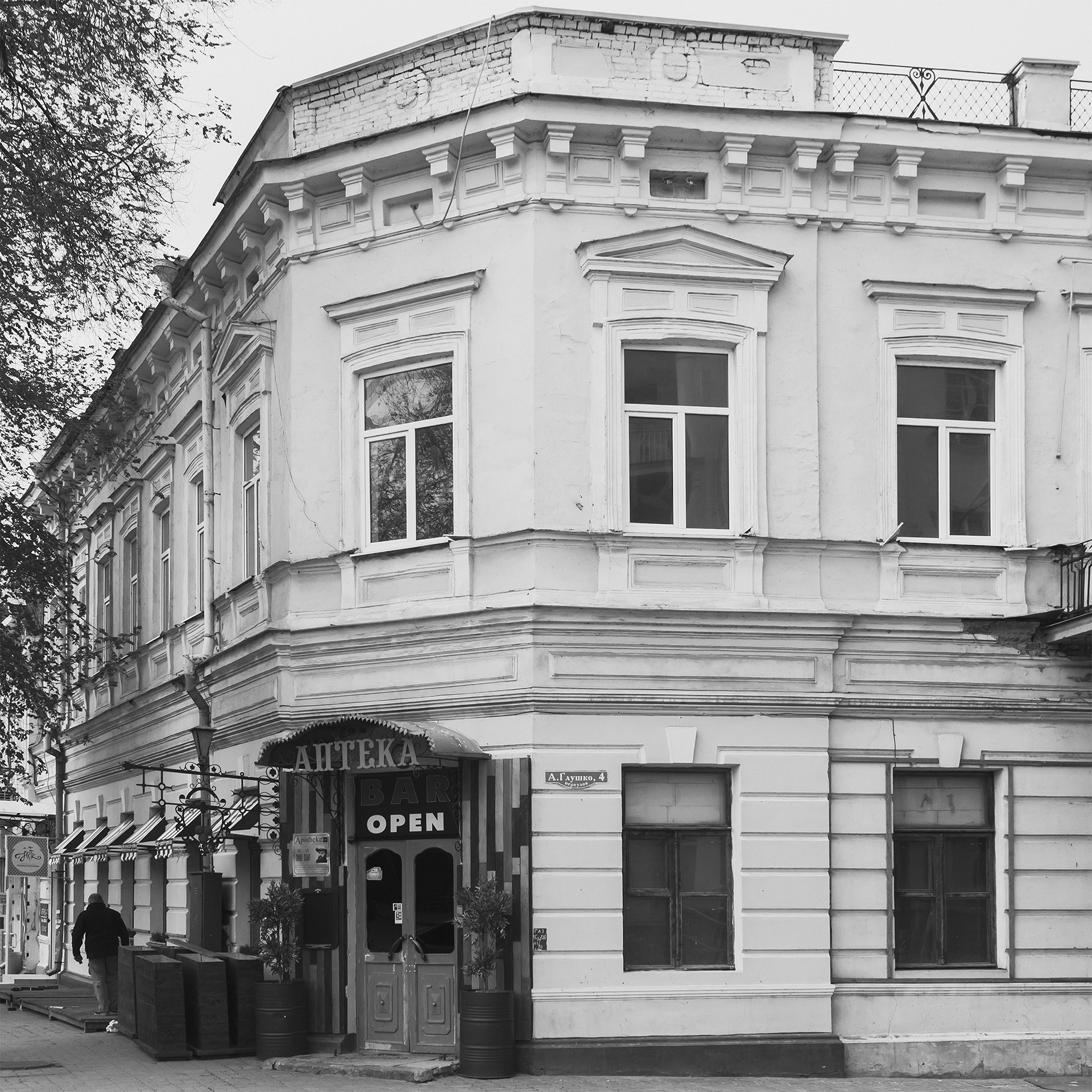 Фото центра Таганрога — Красивые фотографии домов и улиц исторического центра. Свадебный и семейный фотограф в Таганроге Бакарюк Антон