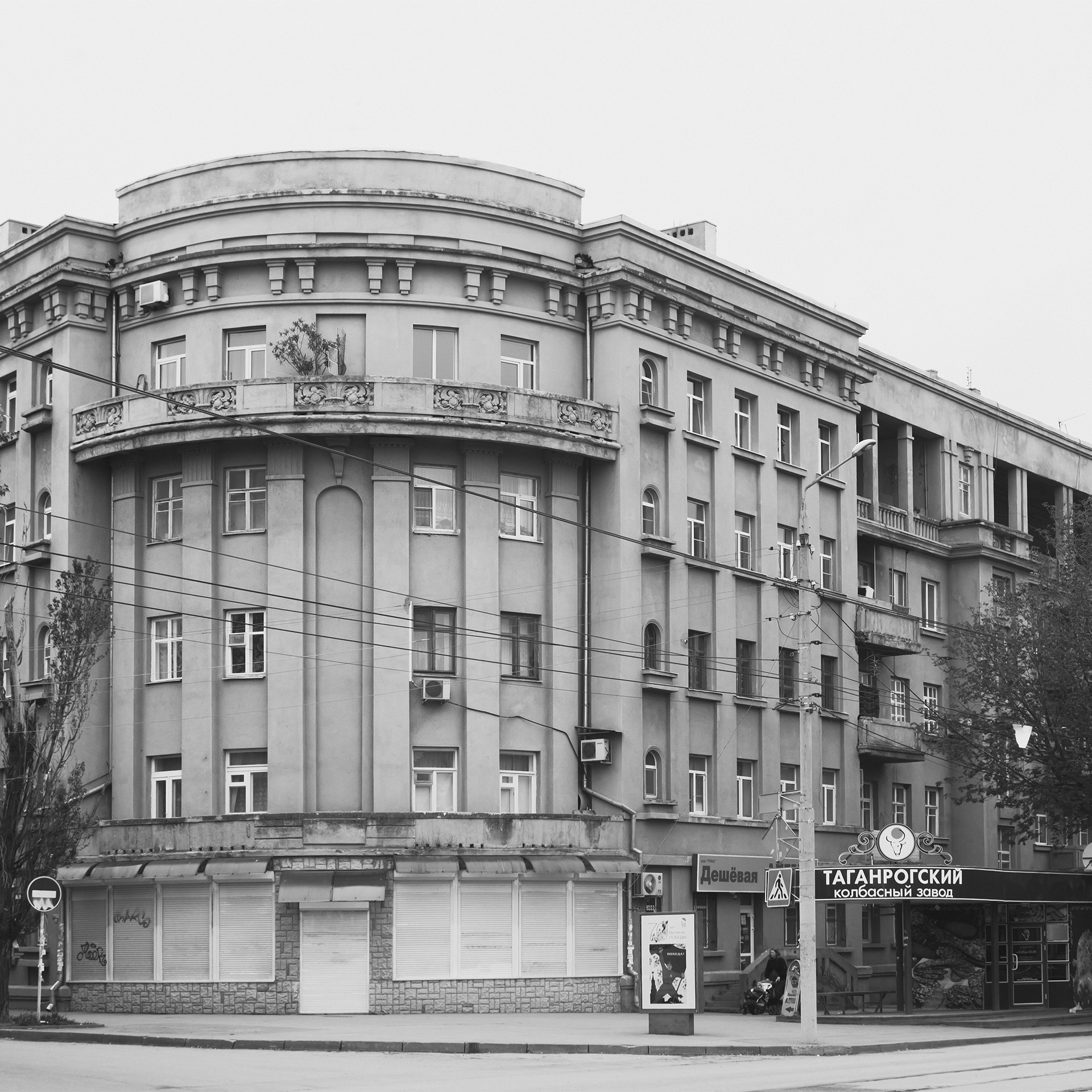 Фото центра Таганрога — Красивые фотографии домов и улиц исторического центра. Свадебный и семейный фотограф в Таганроге Бакарюк Антон
