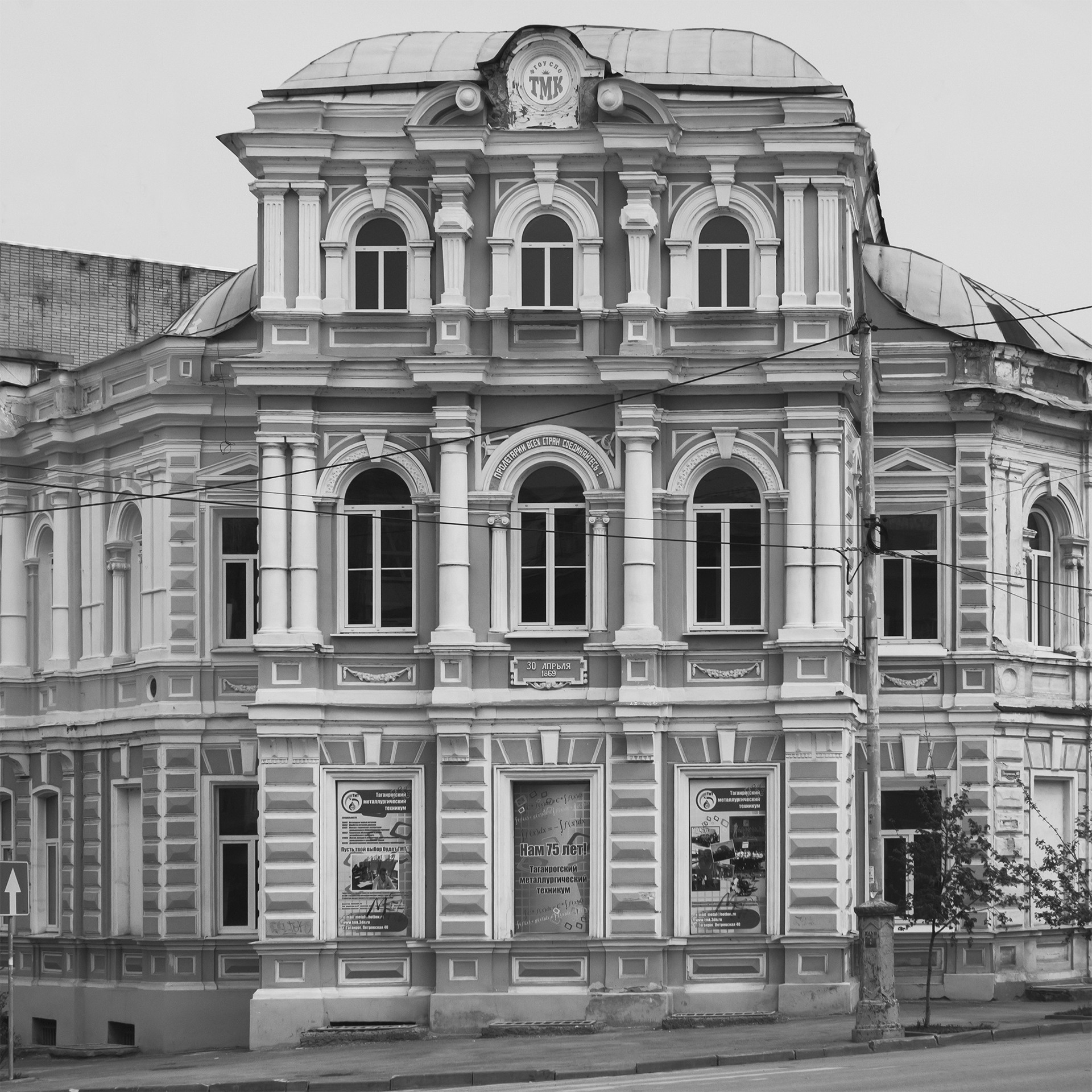 Фото центра Таганрога — Красивые фотографии домов и улиц исторического центра. Свадебный и семейный фотограф в Таганроге Бакарюк Антон