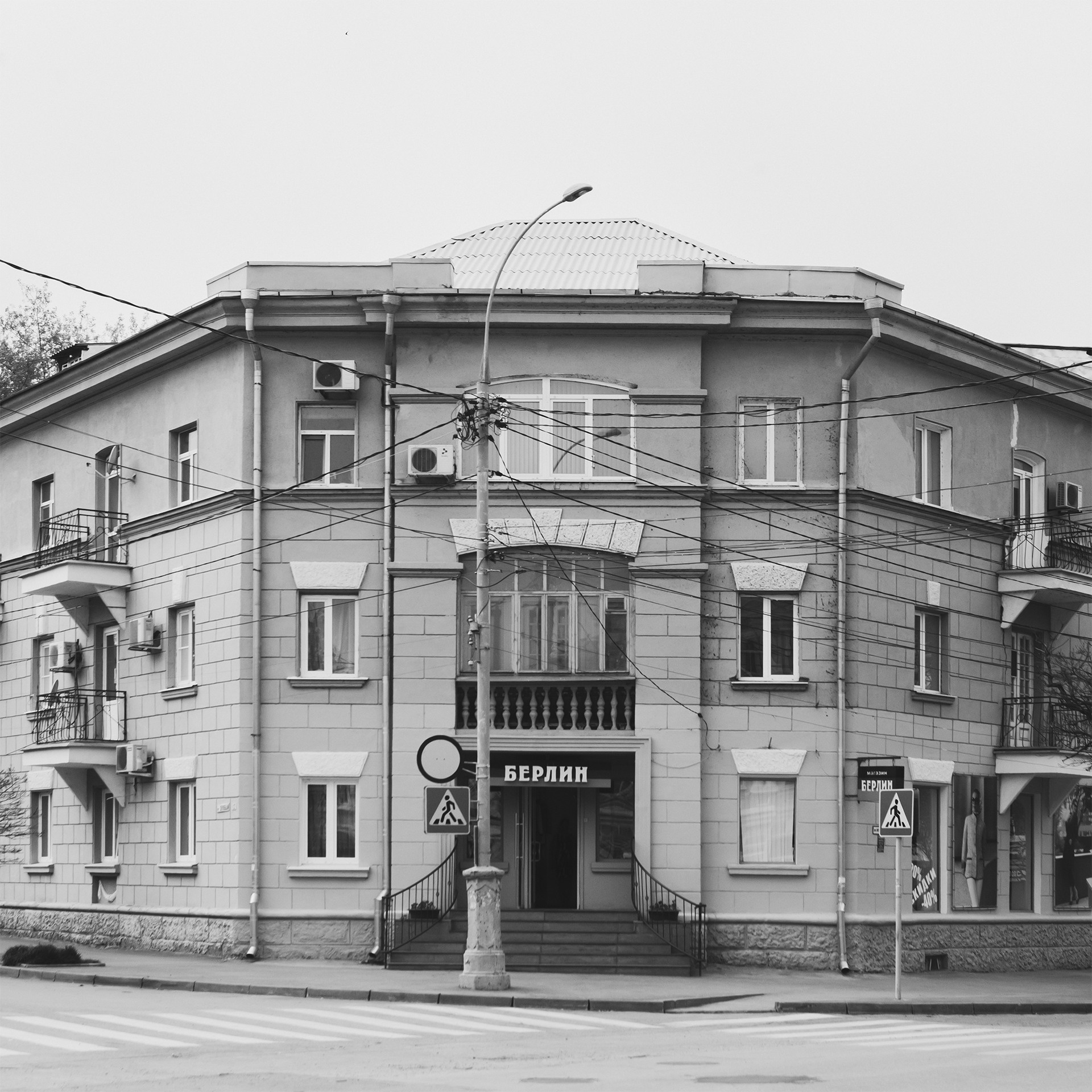 Фото центра Таганрога — Красивые фотографии домов и улиц исторического центра. Свадебный и семейный фотограф в Таганроге Бакарюк Антон