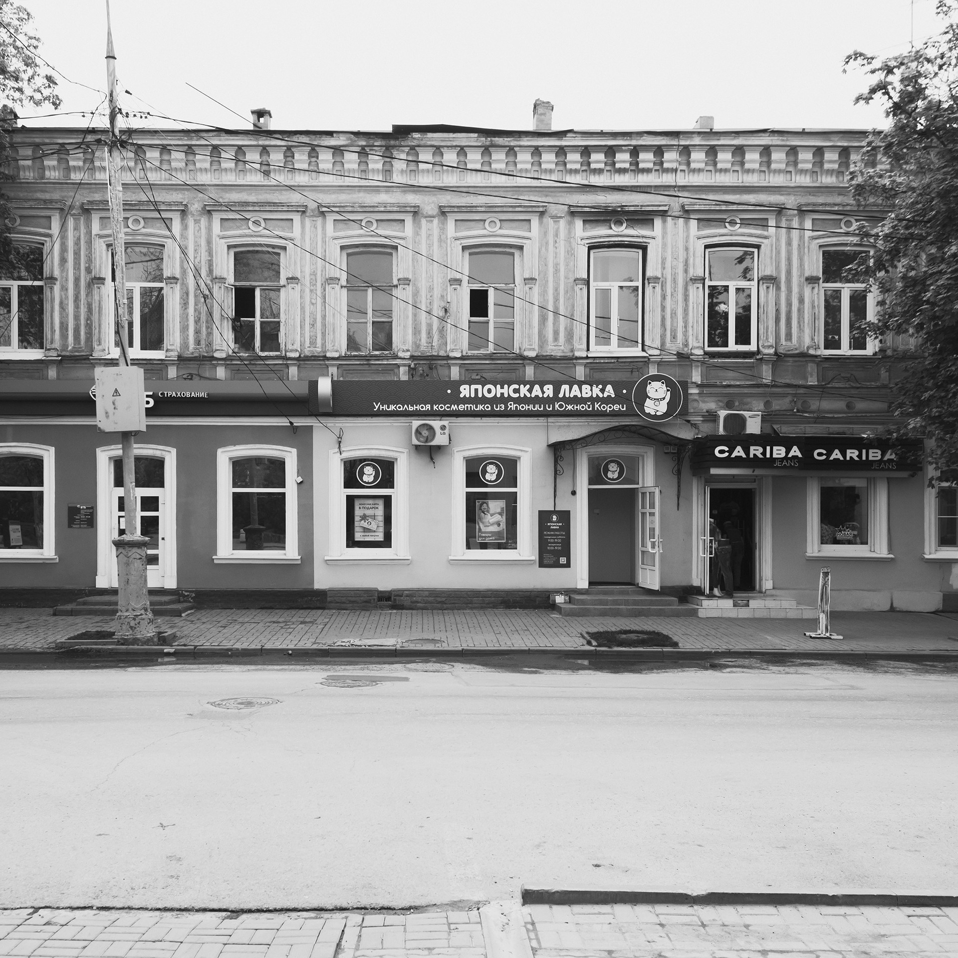 Фото центра Таганрога — Красивые фотографии домов и улиц исторического центра. Свадебный и семейный фотограф в Таганроге Бакарюк Антон