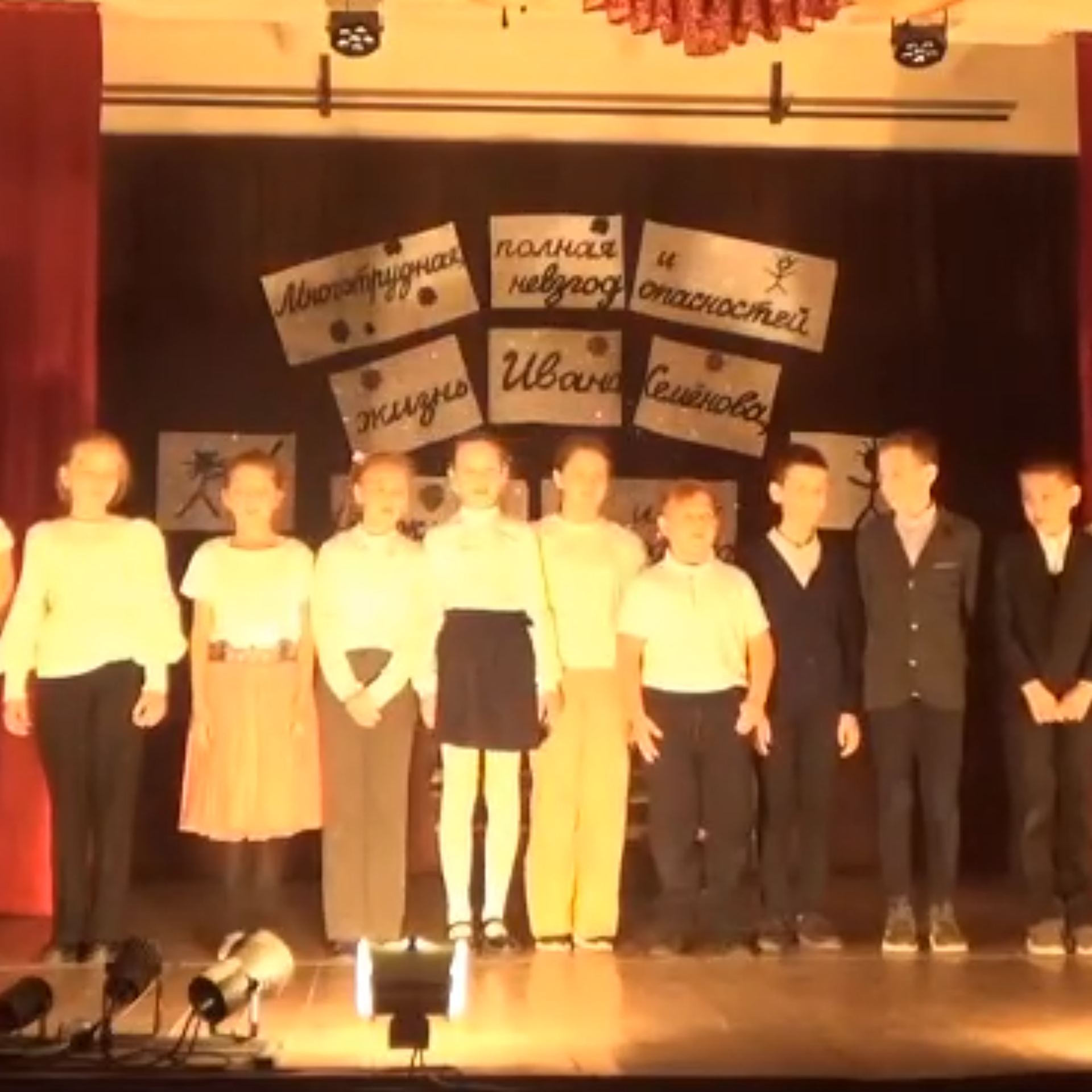 Жизнь Ивана Семёнова