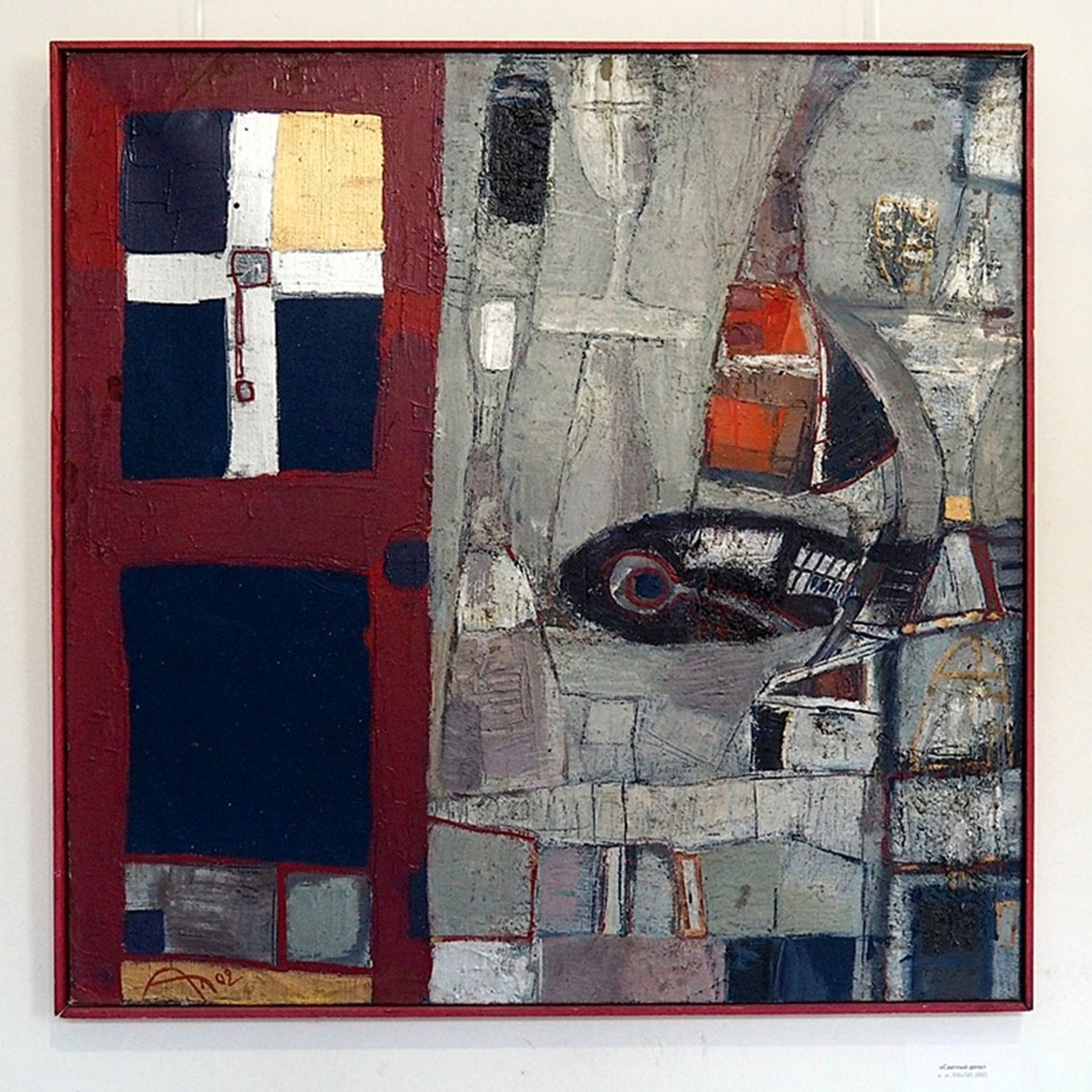 Алексей Талащук