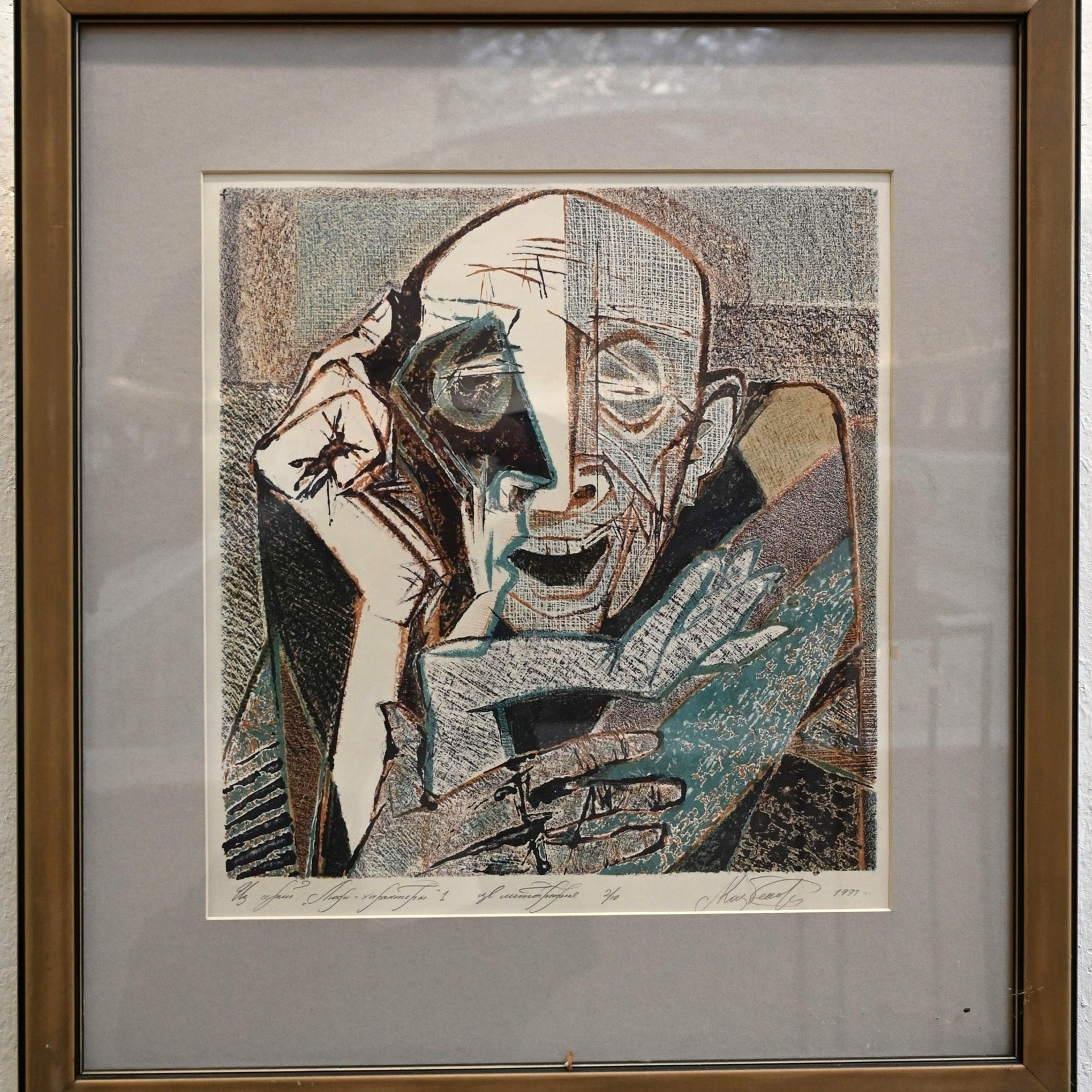 Латиф Казбеков «БУМАЖНЫЕ МИРЫ»