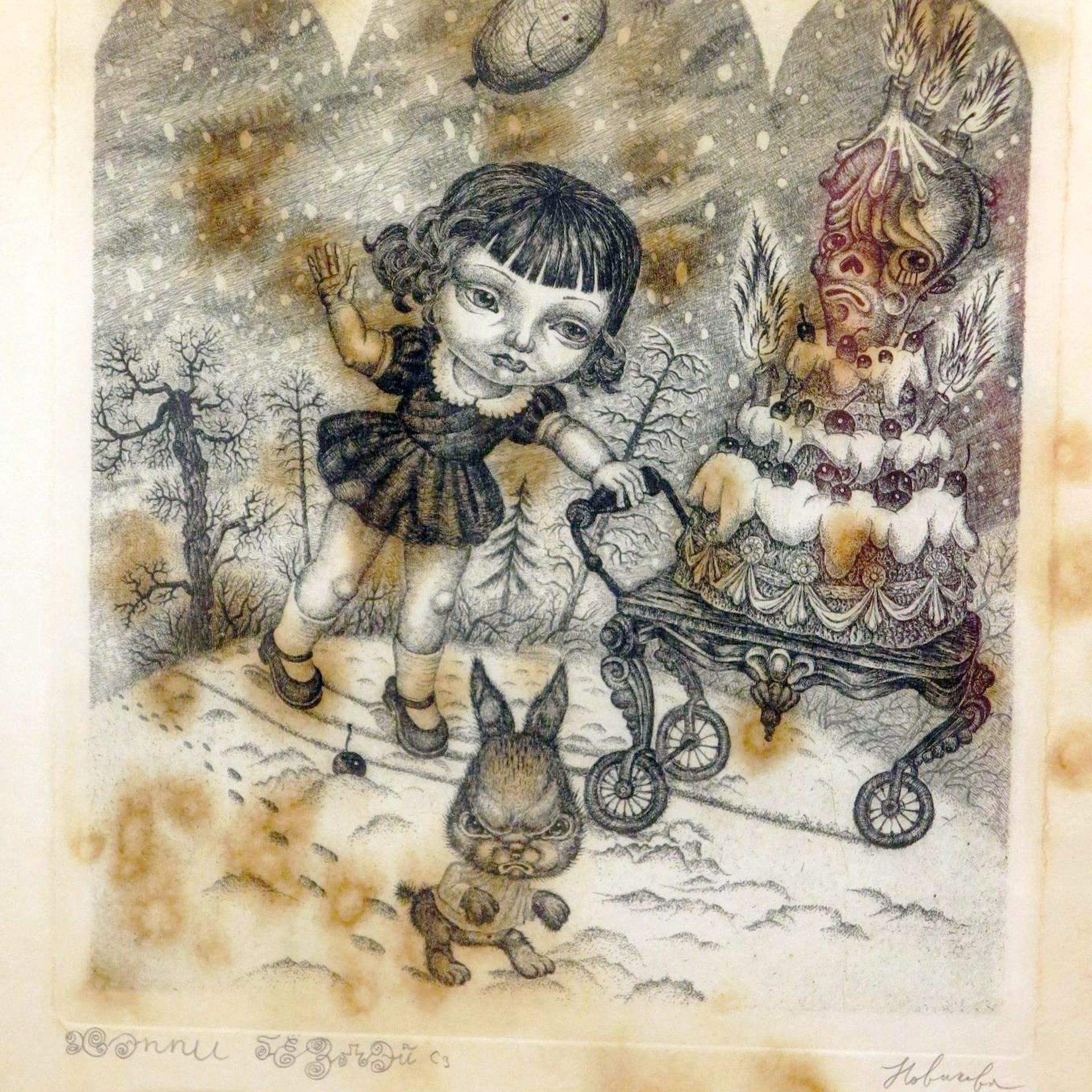 Елена Новикова. Лунапарк - Люминография - luminografia.ru