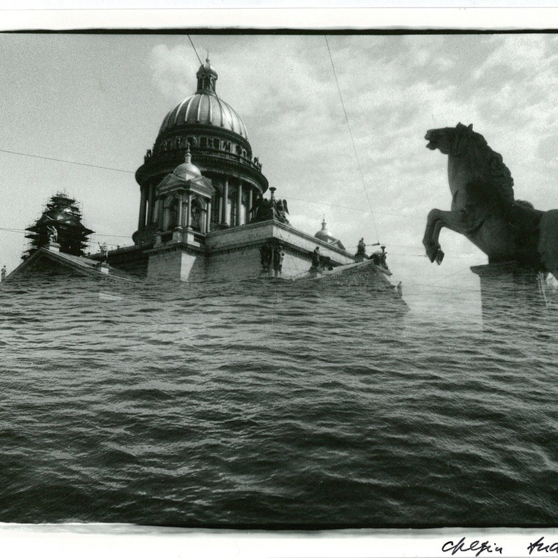 Андрей Чежин Невская купель. 2022 - Люминография - luminografia.ru