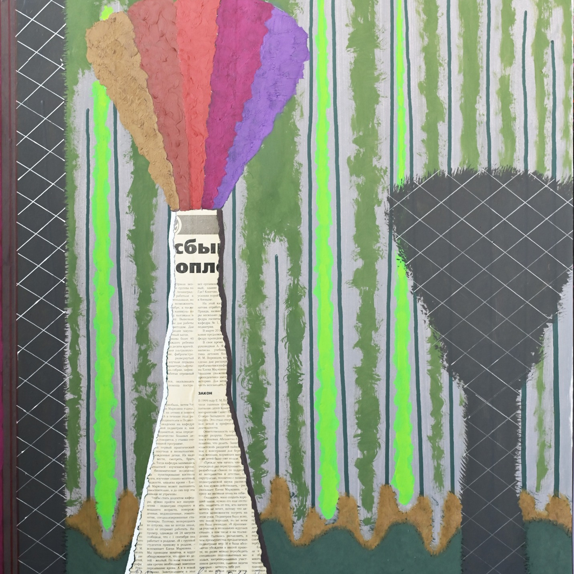 Рашид Доминов «ОБРАТНЫЙ АДРЕС»