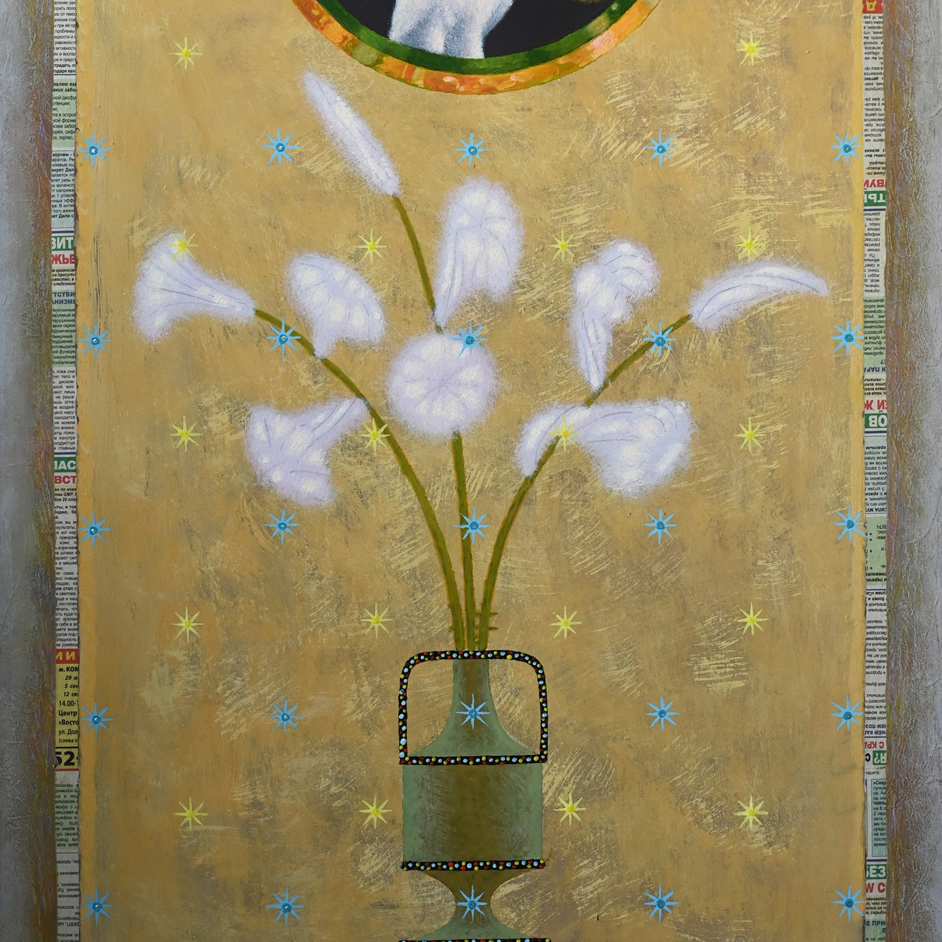 Рашид Доминов «ОБРАТНЫЙ АДРЕС»