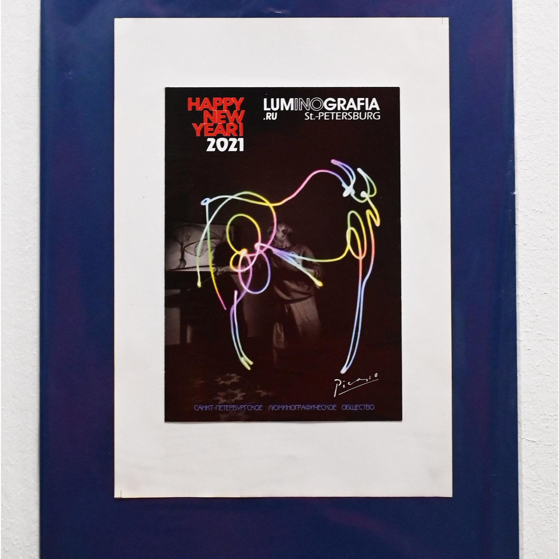 Люминографическая выставка общество люминографии