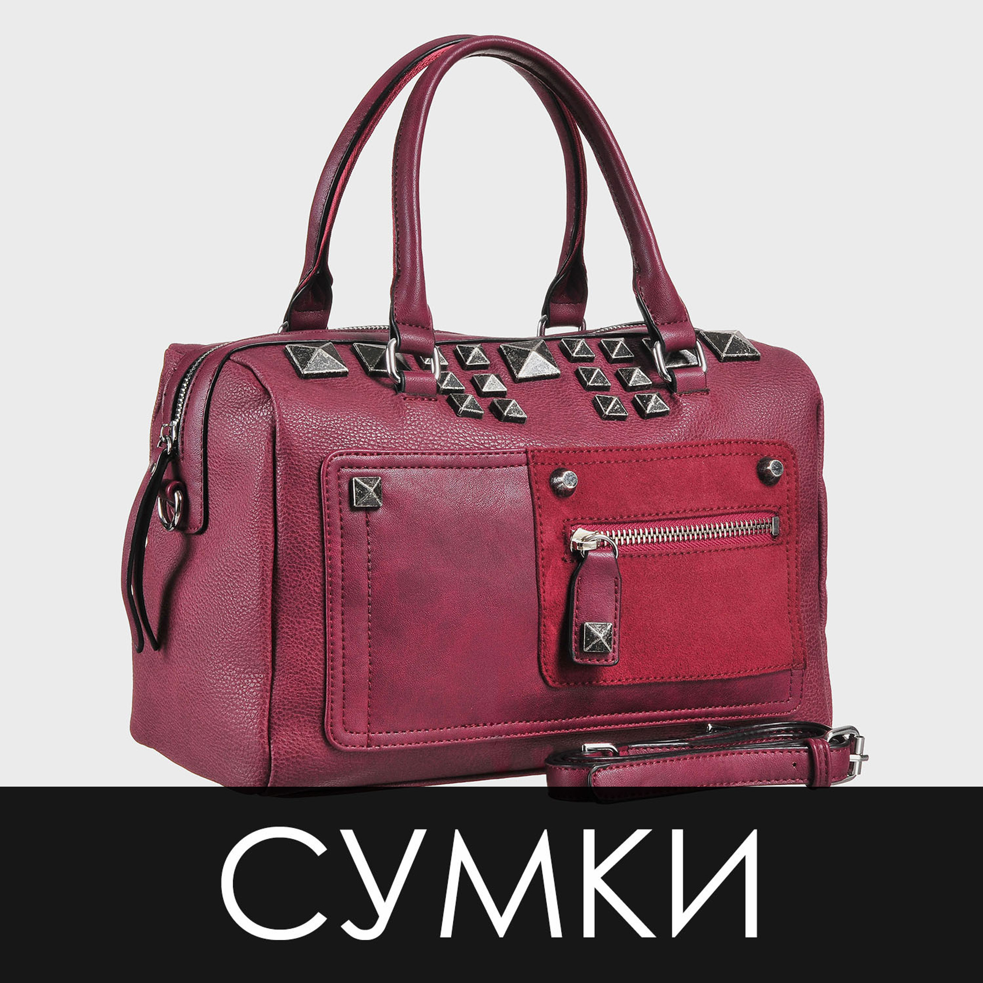 Фотосъёмка сумок