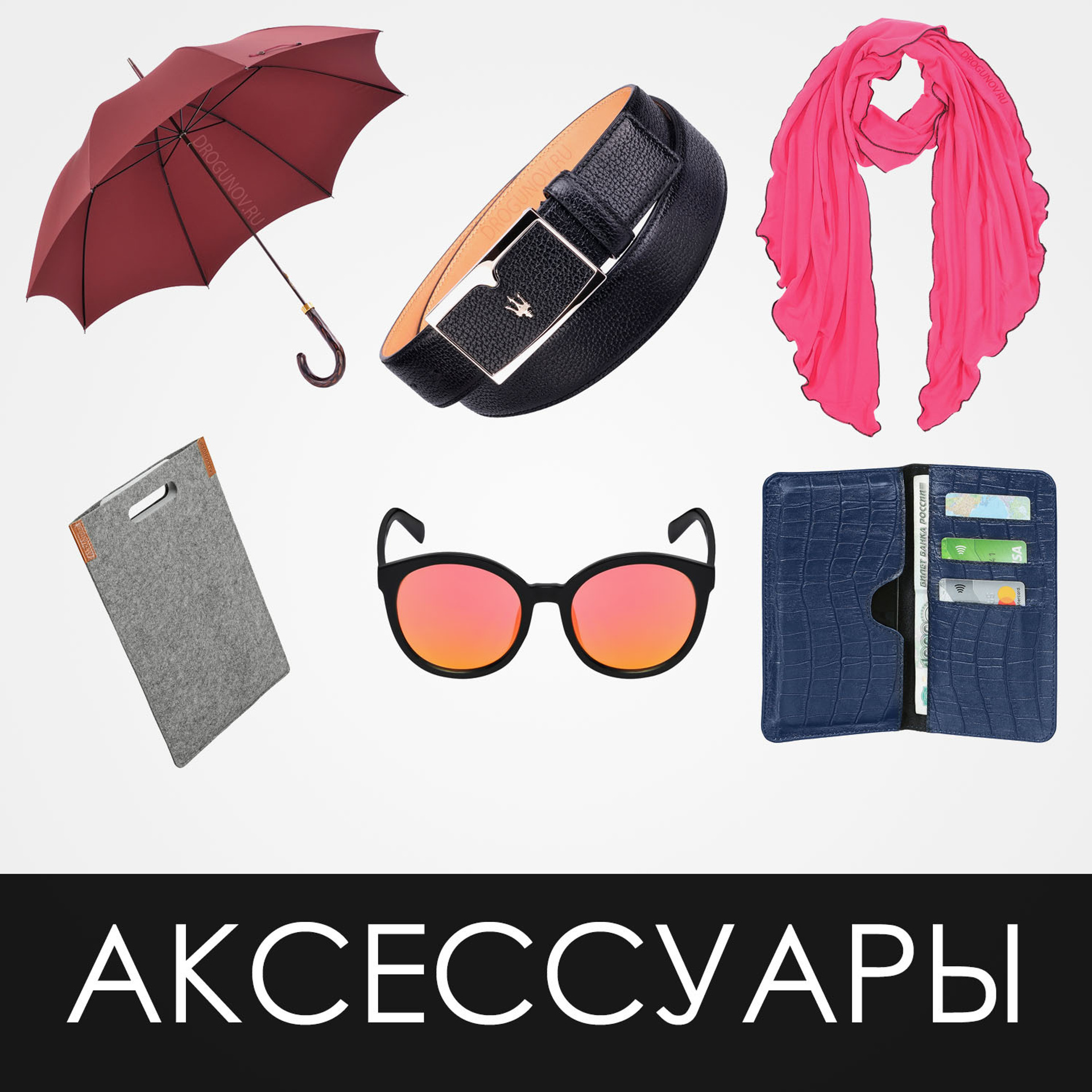 Съемка аксессуаров