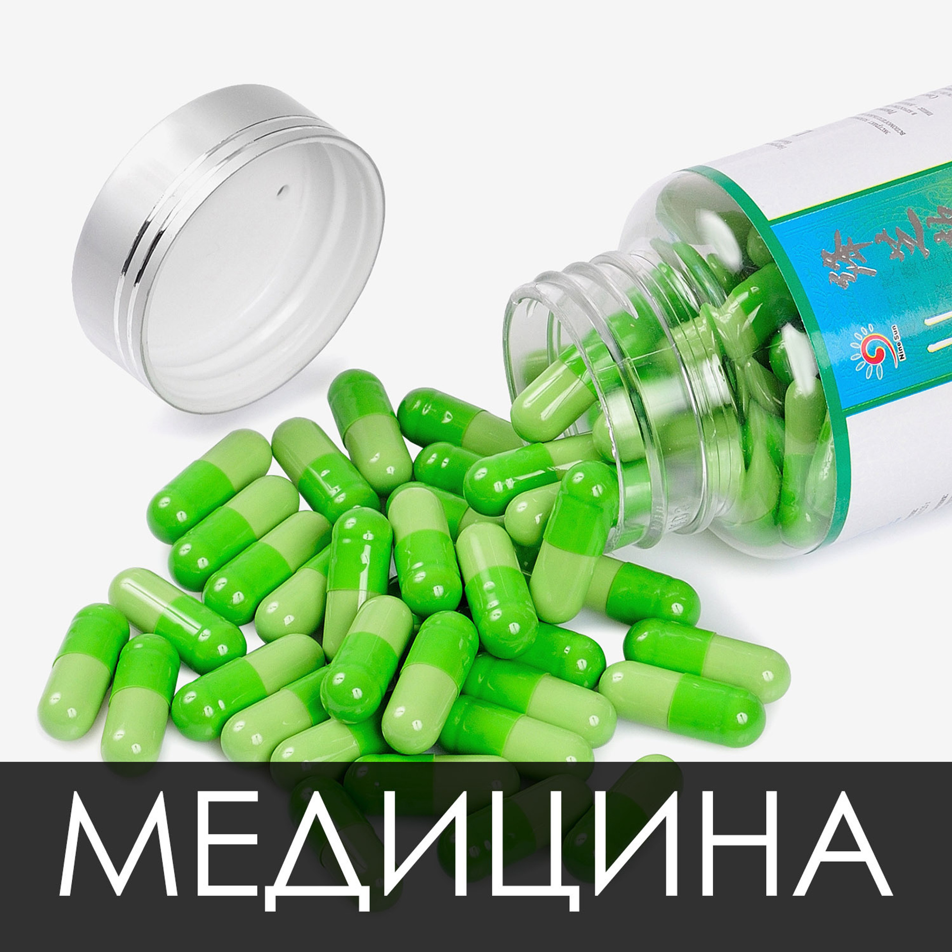 Съемка лекарств