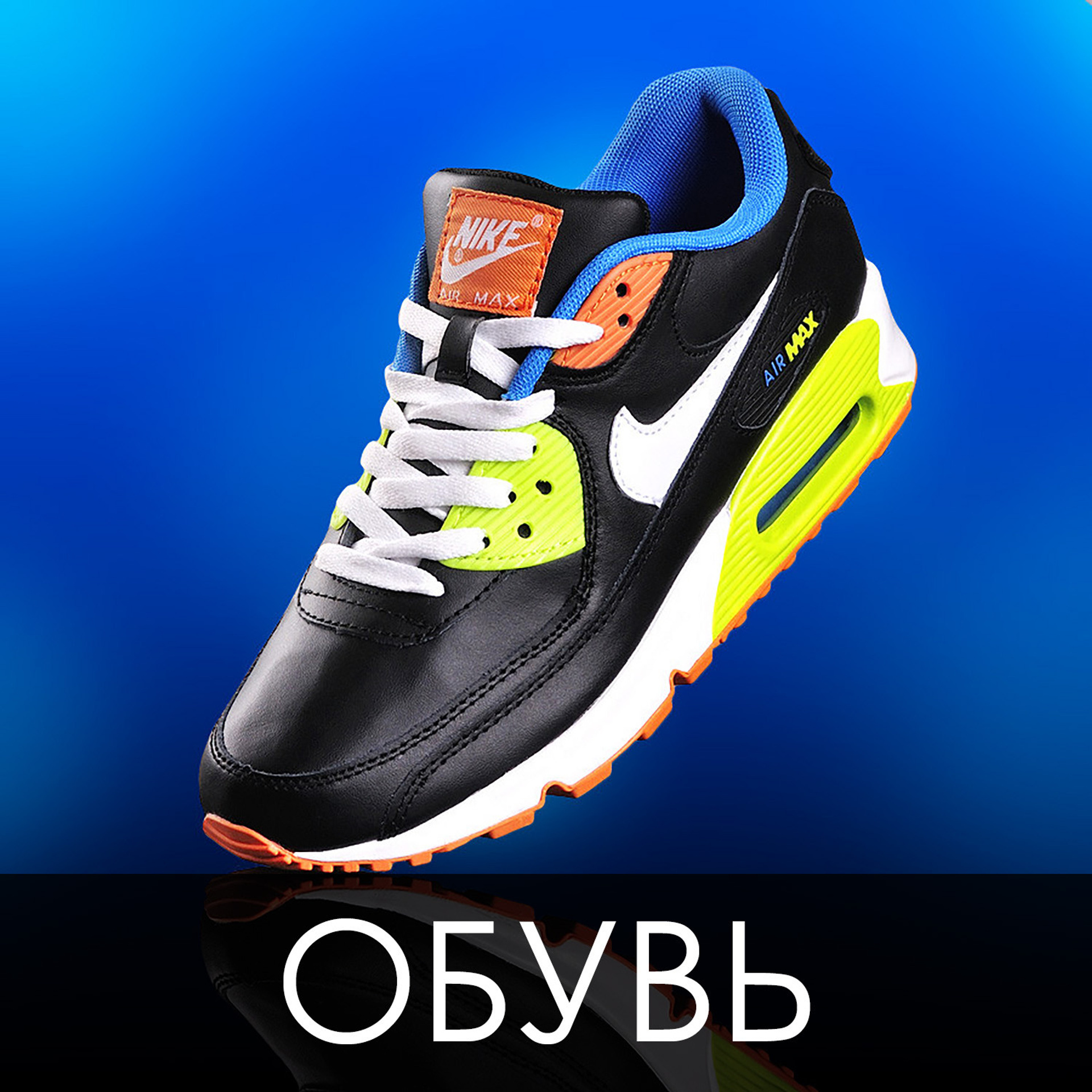 Съемка обуви