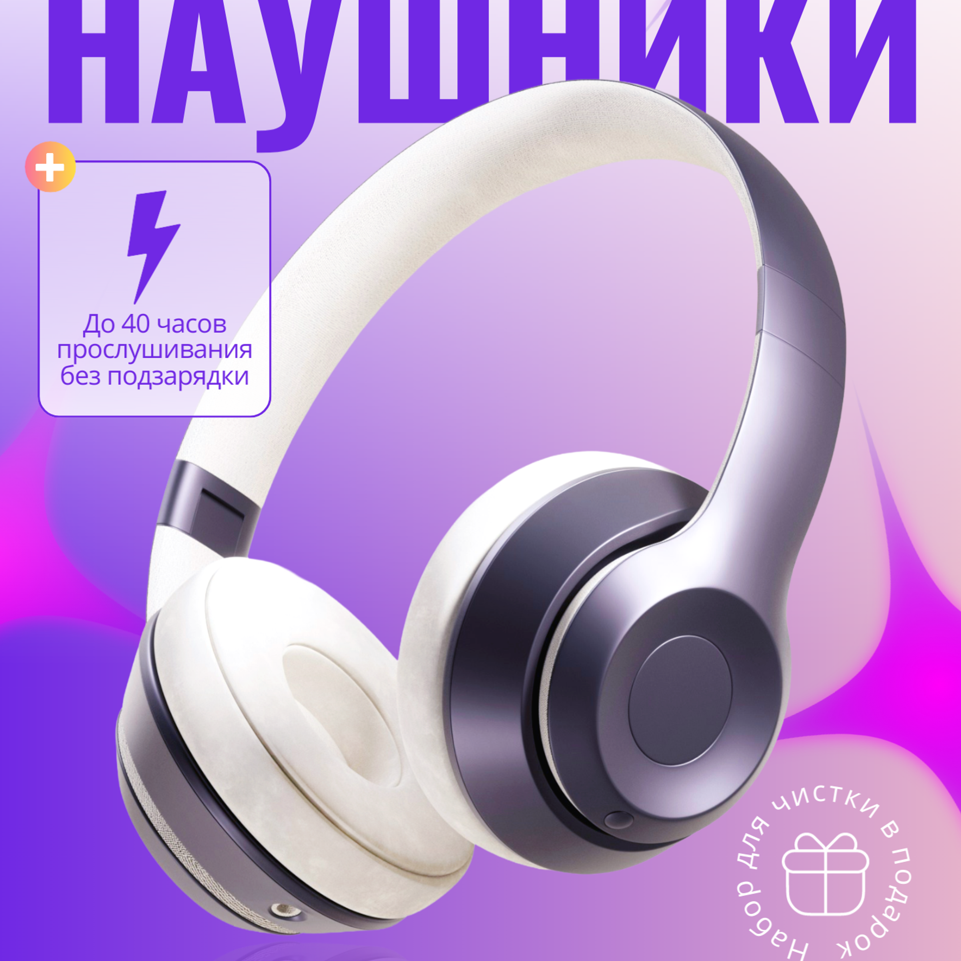 Создание карточек товаров. Видеосъемка и фотосъемка свадеб. Фотограф и оператор на свадьбу. Видеосъемка подкастов, собственная видео-фотостудии. Предметная фотосъемка