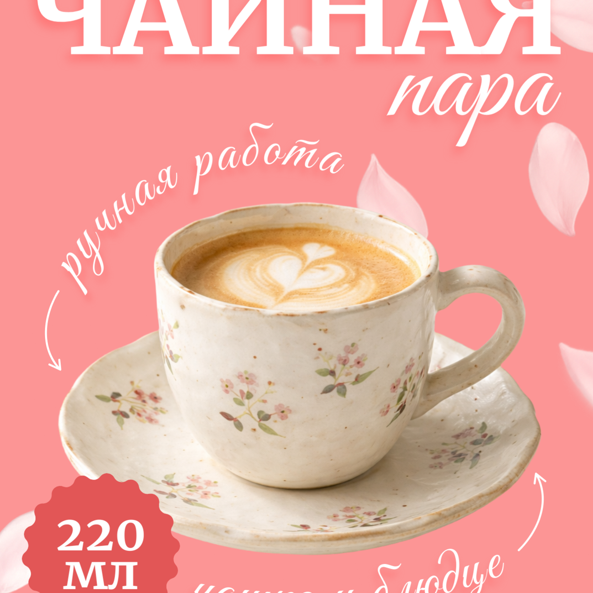 Стоимость карточки товара. Видеосъемка и фотосъемка свадеб. Фотограф и оператор на свадьбу. Видеосъемка подкастов, собственная видео-фотостудии. Предметная фотосъемка