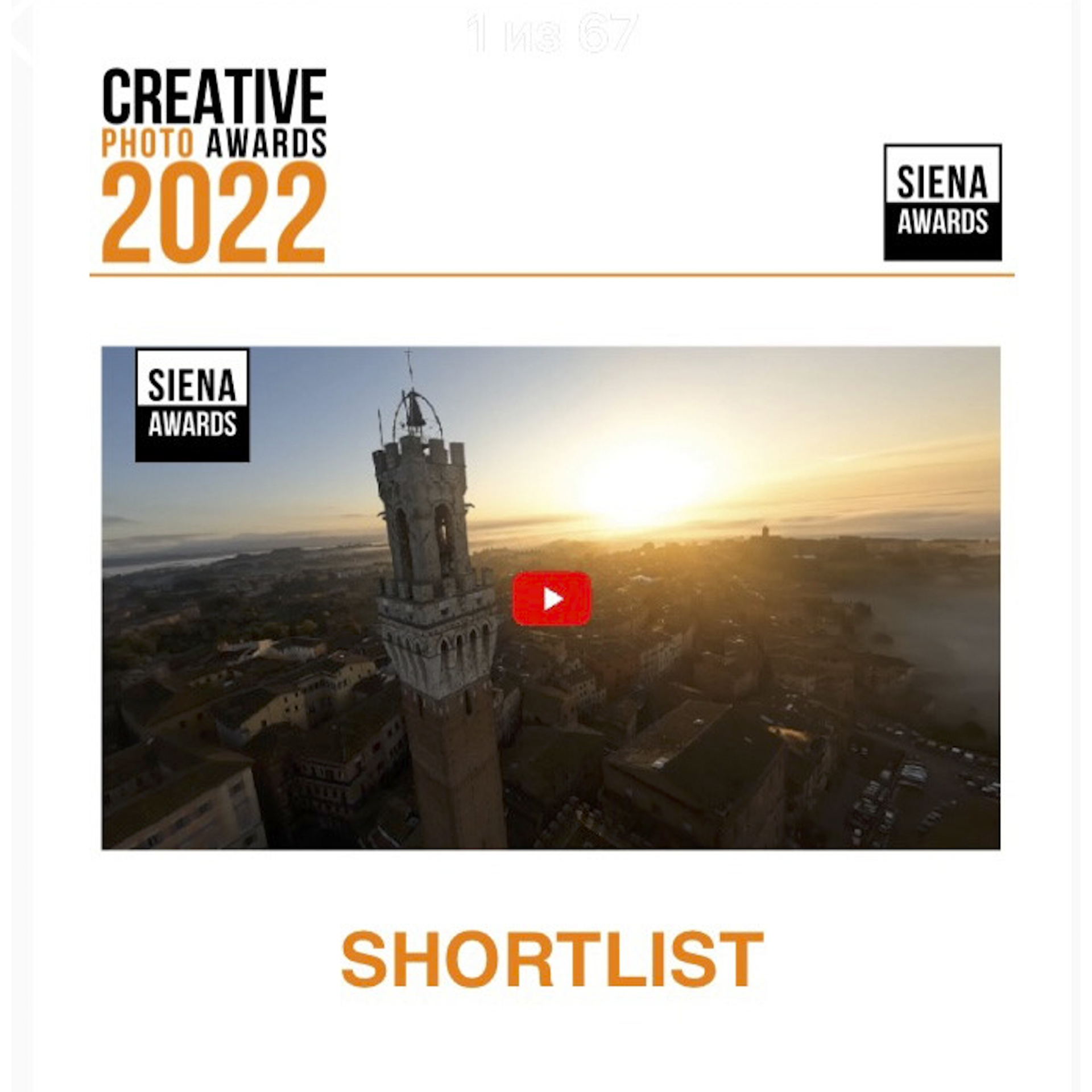 About. Maria Poleshchuk, commercial photographer in Sydney