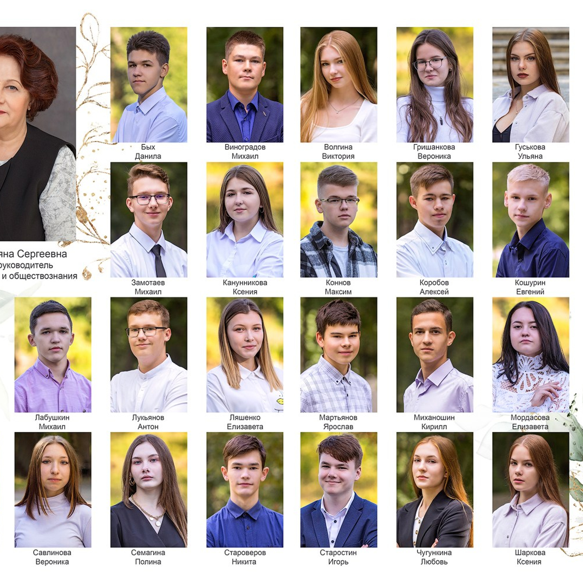 Выпускной альбом «Планшет». Главная