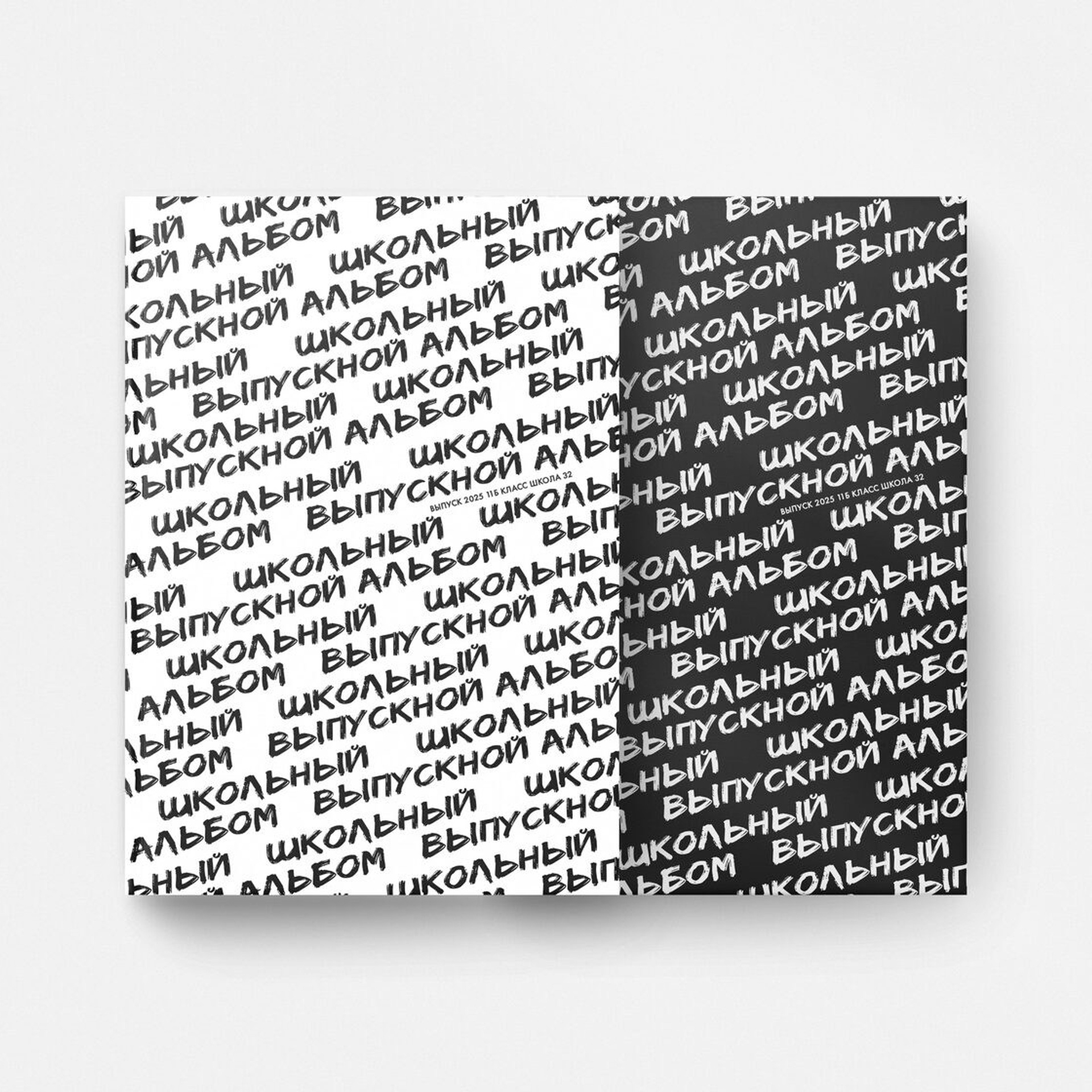 Варианты дизайнов 9-11 классы. GOTRA — выпускные альбомы в Тюмени