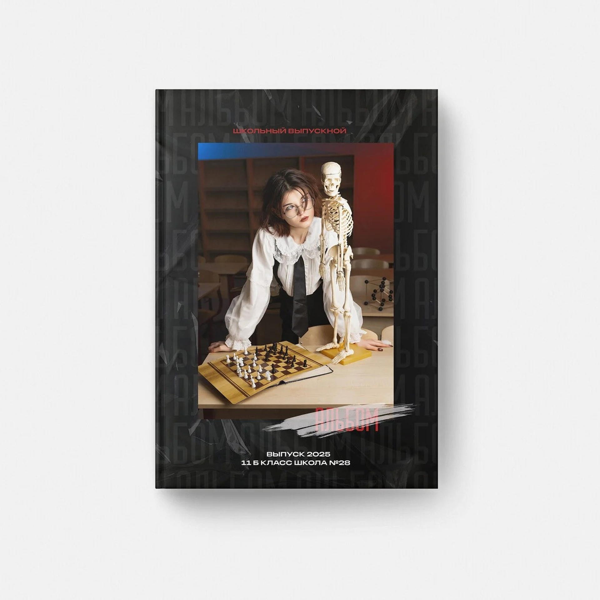 Варианты дизайнов 9-11 классы. GOTRA — выпускные альбомы в Тюмени
