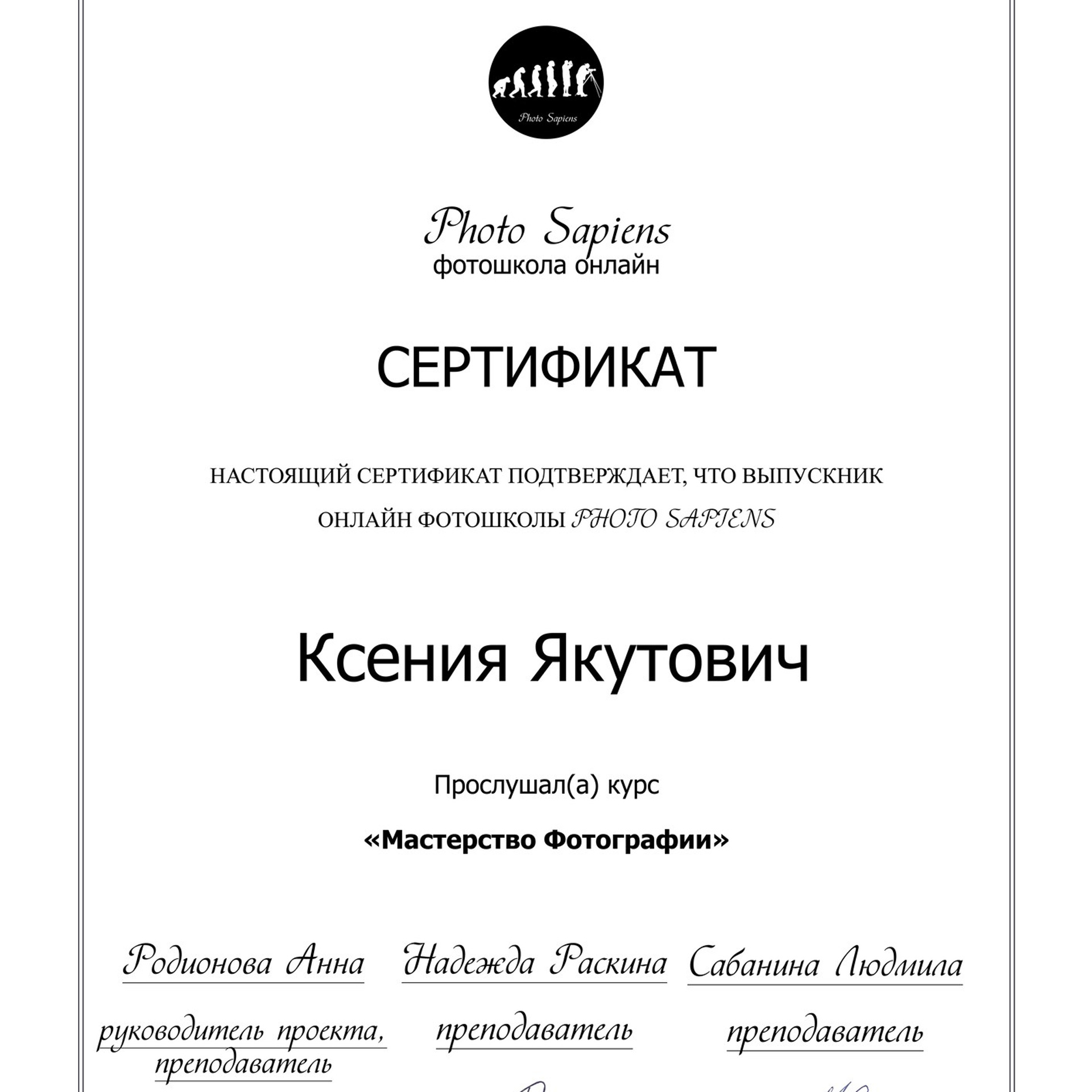Награды