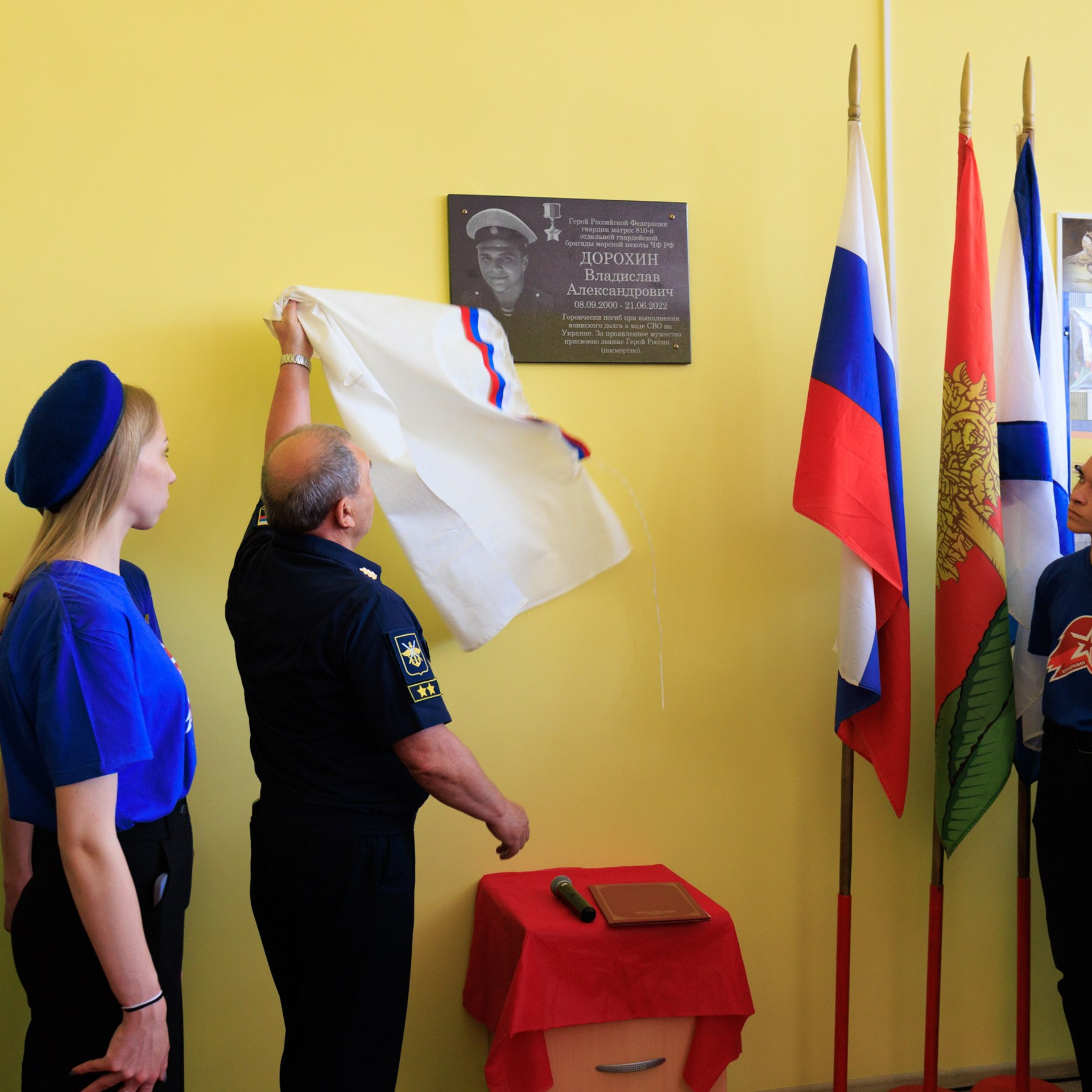 Открытие зала греко-римской борьбы имени Владислава Дорохина в Липецке