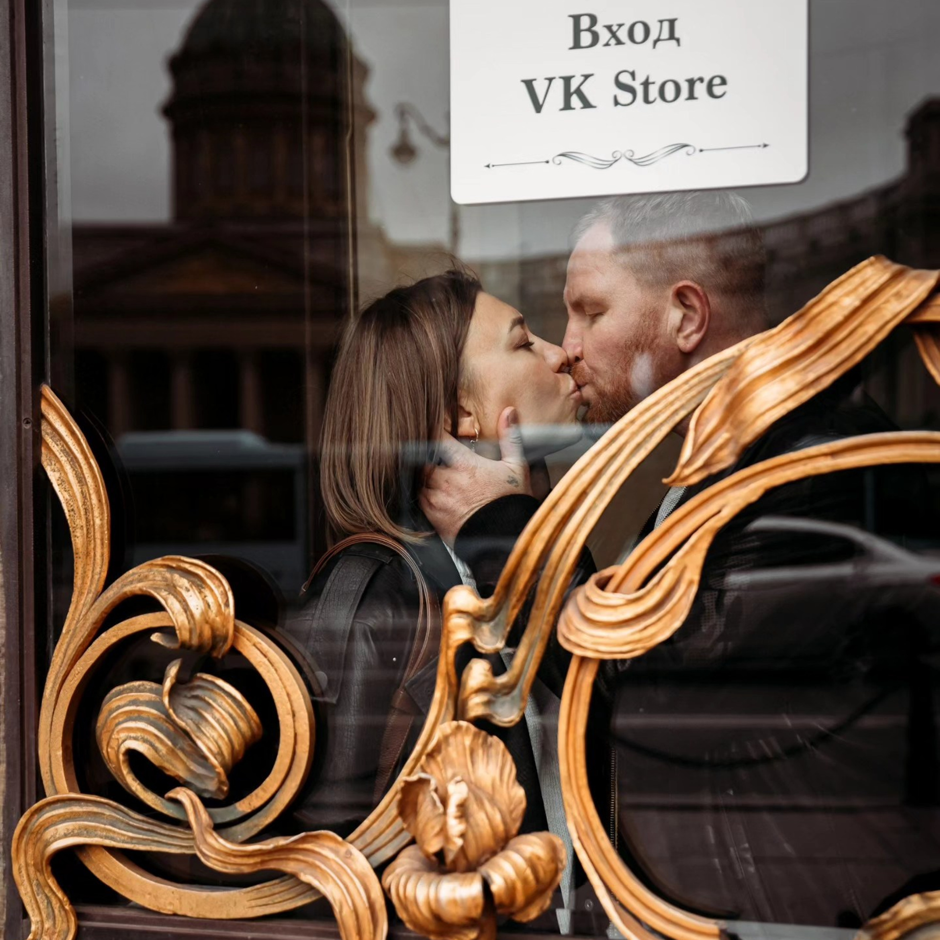 Таня и Саша фотопрогулка во дворах Питера