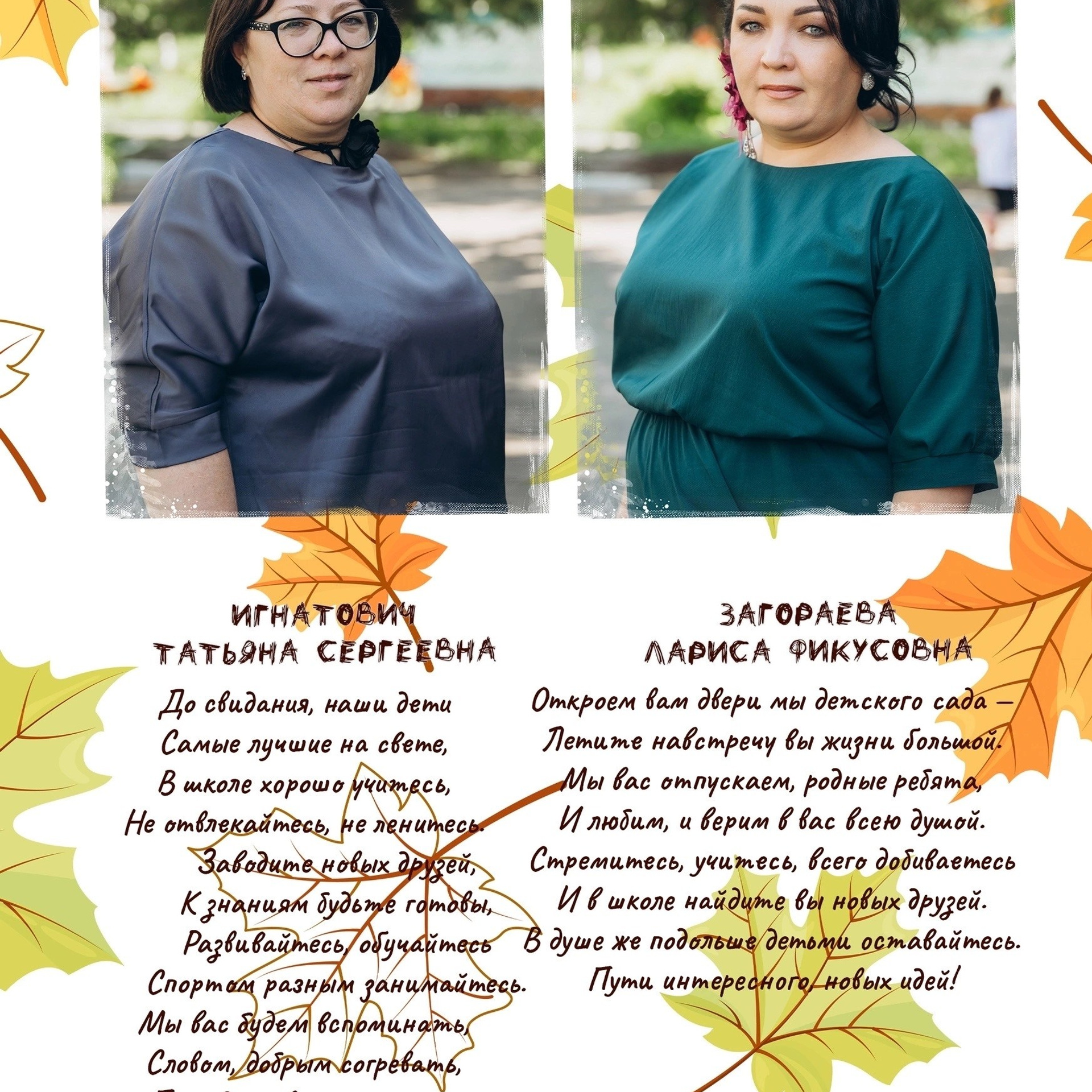 ВЫПУСКНЫЕ АЛЬБОМЫ. МАРГАРИТА КУДРЯШОВА СВАДЕБНЫЙ И СЕМЕЙНЫЙ ФОТОГРАФ ТВЕРЬ МОСКВА