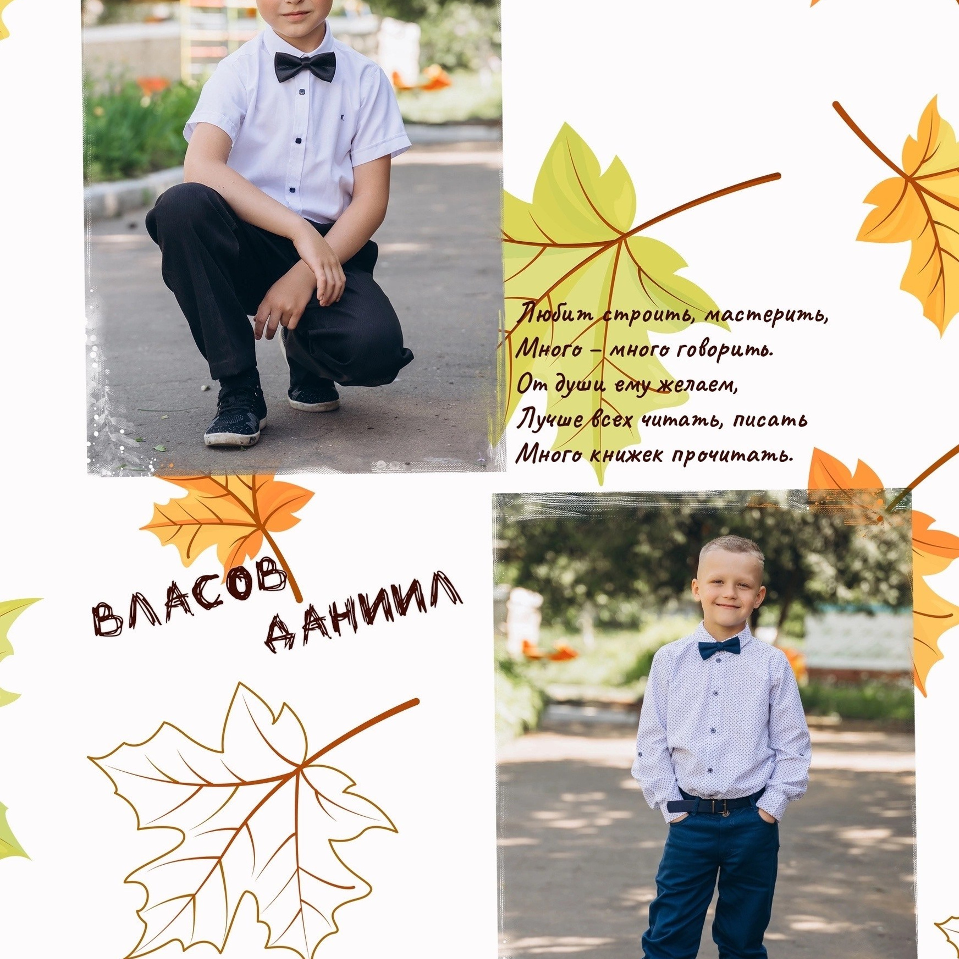 ВЫПУСКНЫЕ АЛЬБОМЫ. МАРГАРИТА КУДРЯШОВА СВАДЕБНЫЙ И СЕМЕЙНЫЙ ФОТОГРАФ ТВЕРЬ МОСКВА