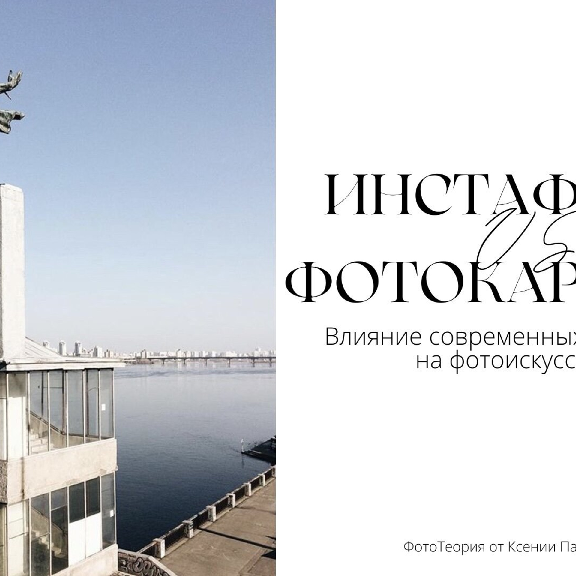 Про свет. Пашунеску Ксения: Фотограф | Фотосессия в Анапе